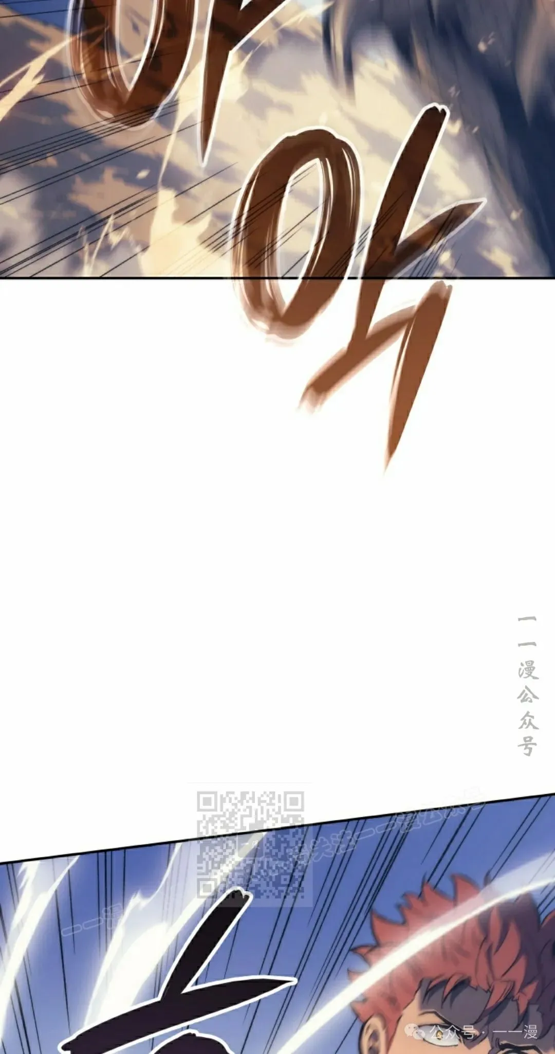 第37集 第13页