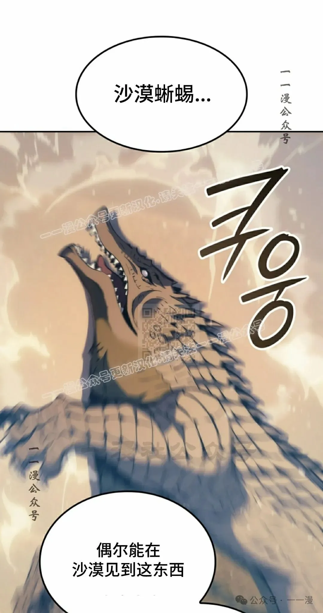 第37集 第17页