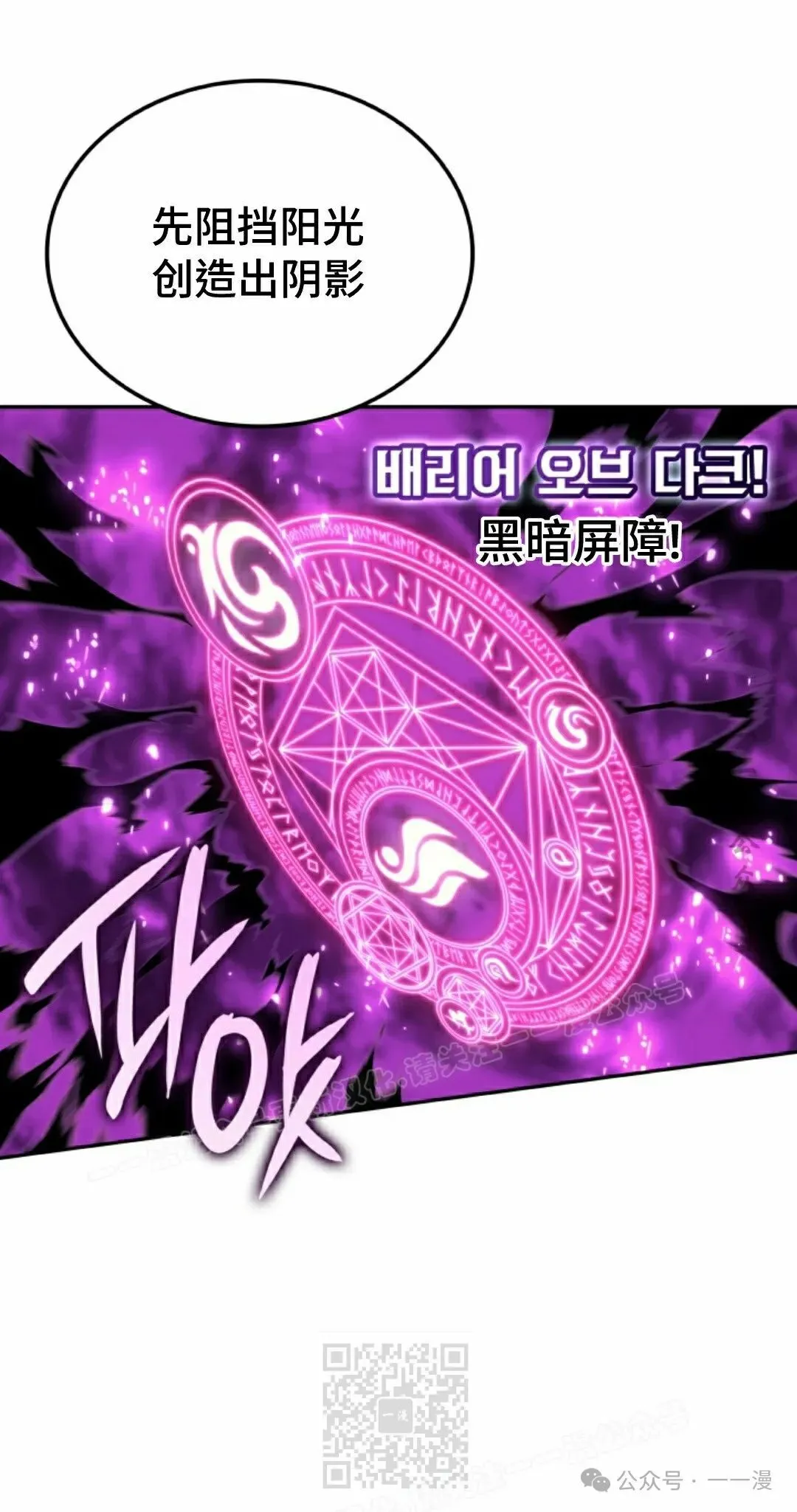 第37集 第19页