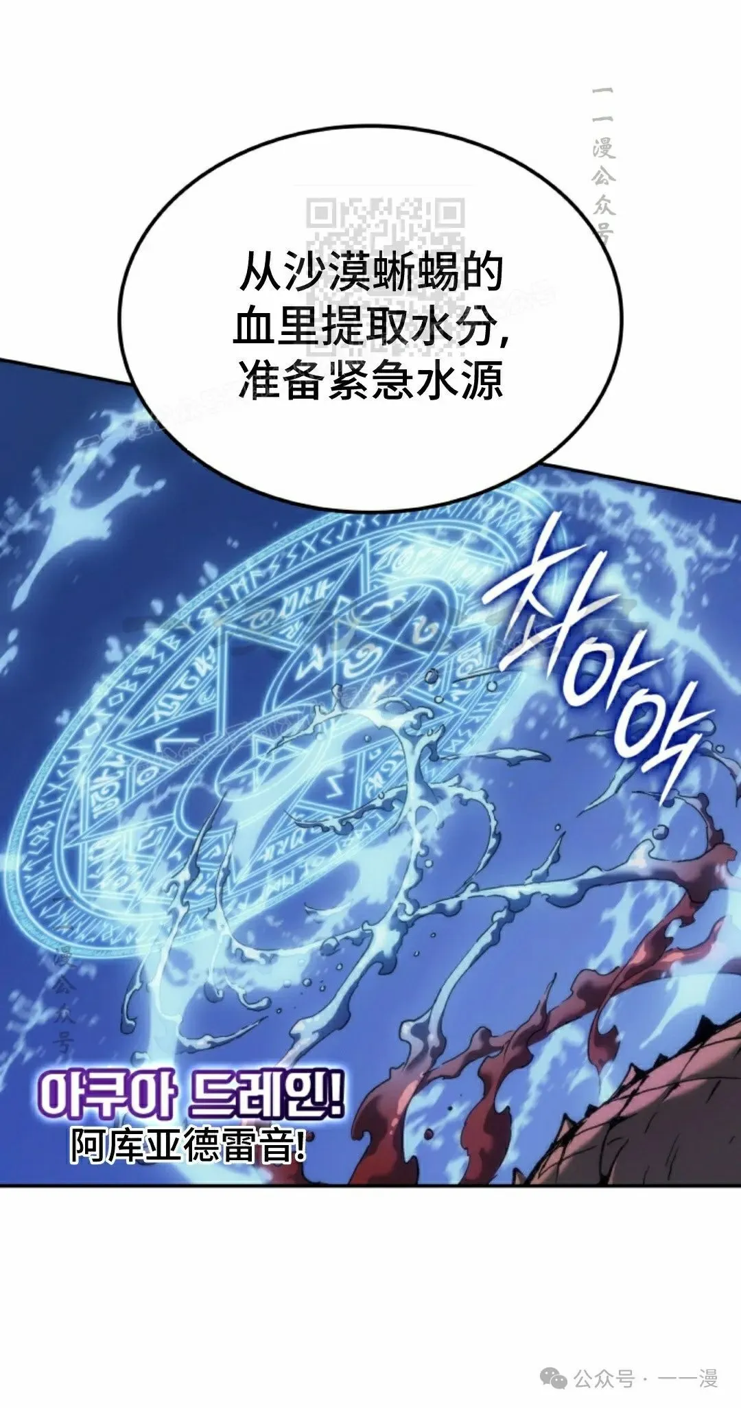 第37集 第21页