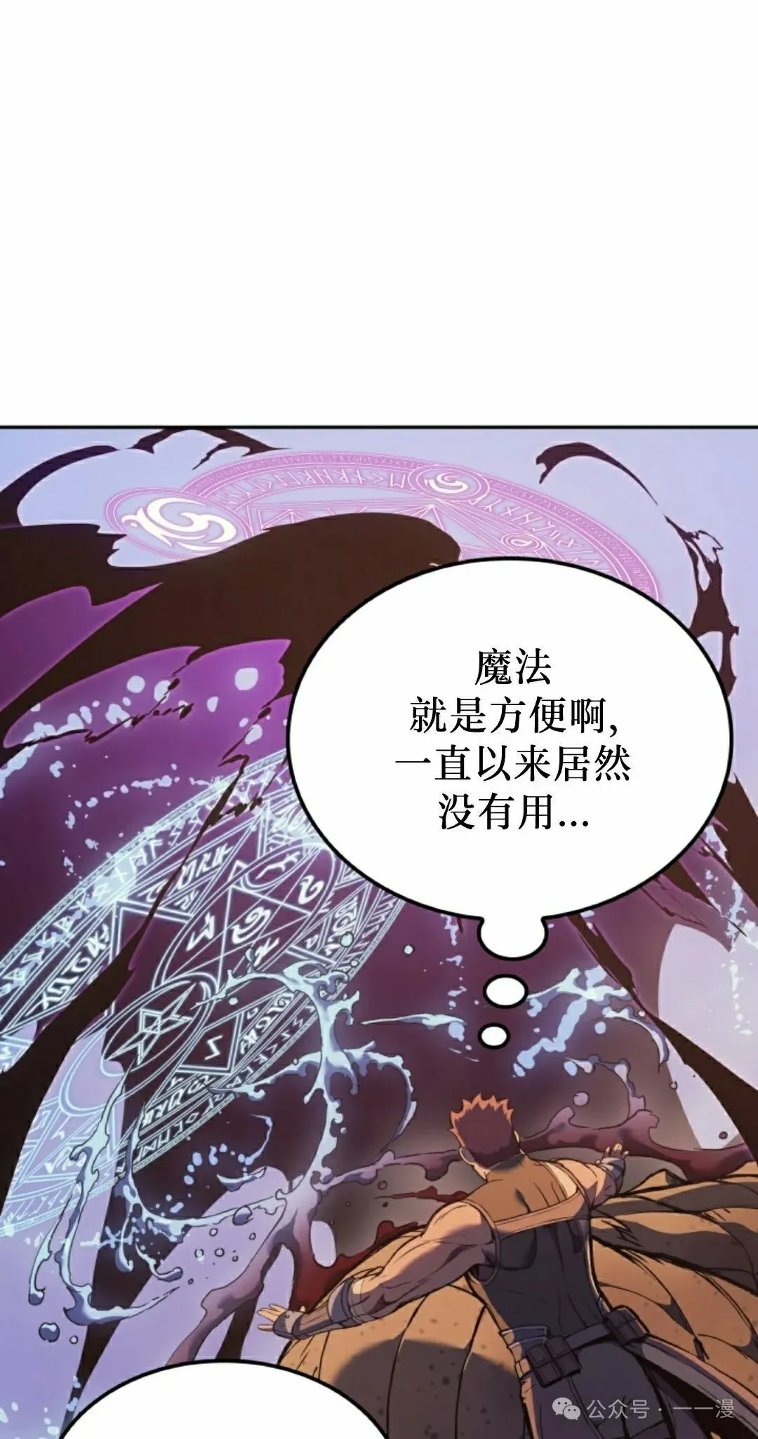 第37集 第22页