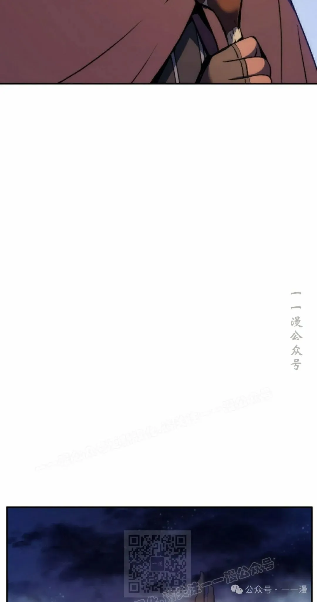 第37集 第29页