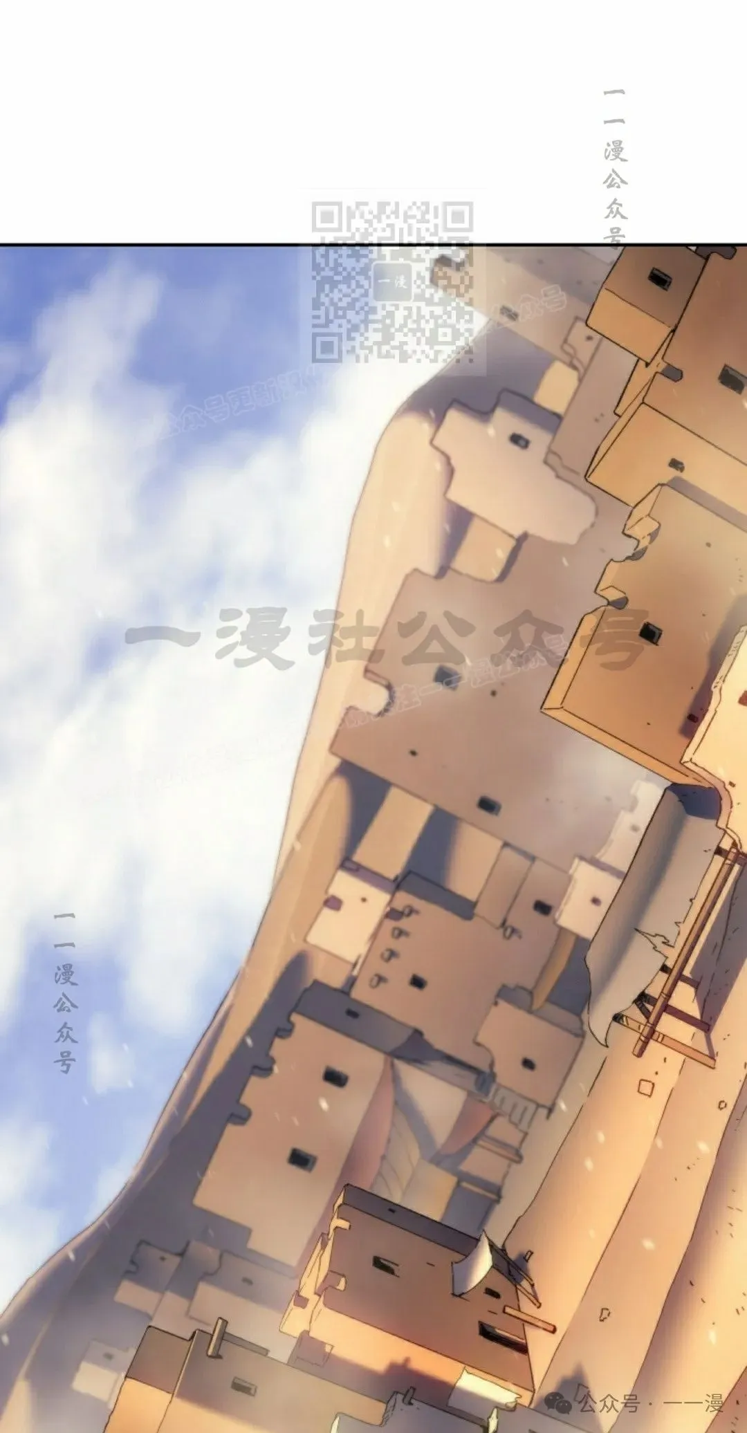 第37集 第31页