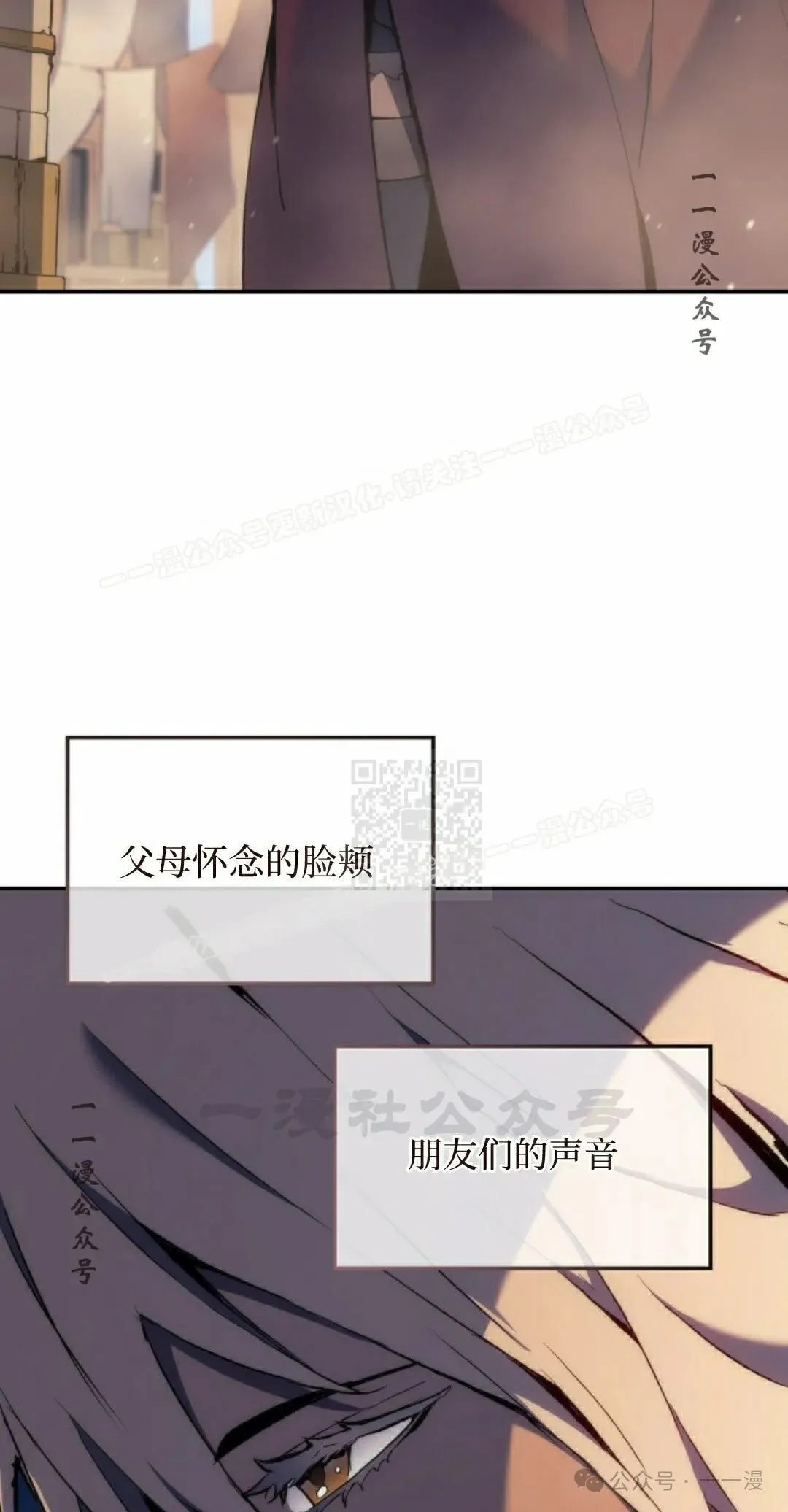 第37集 第37页