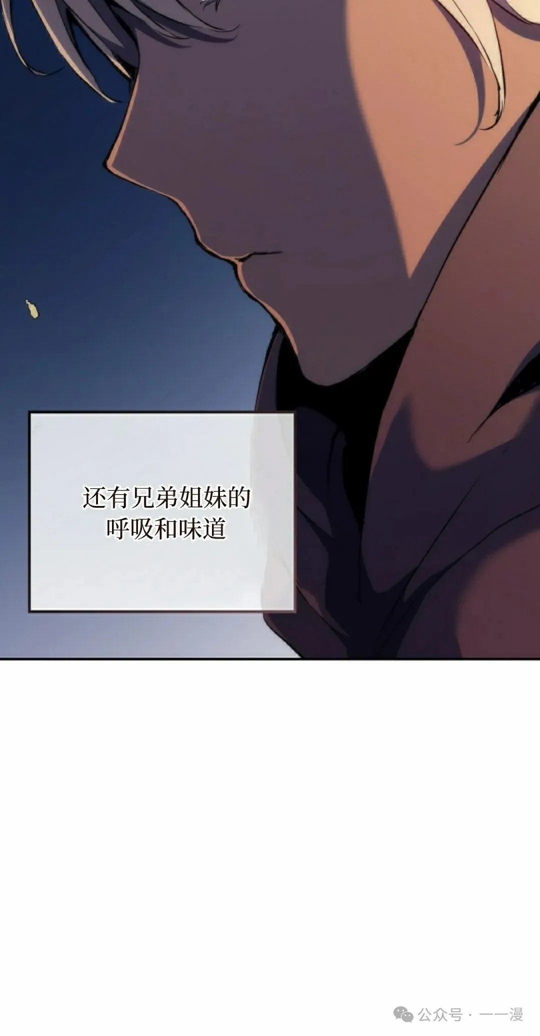 第37集 第38页