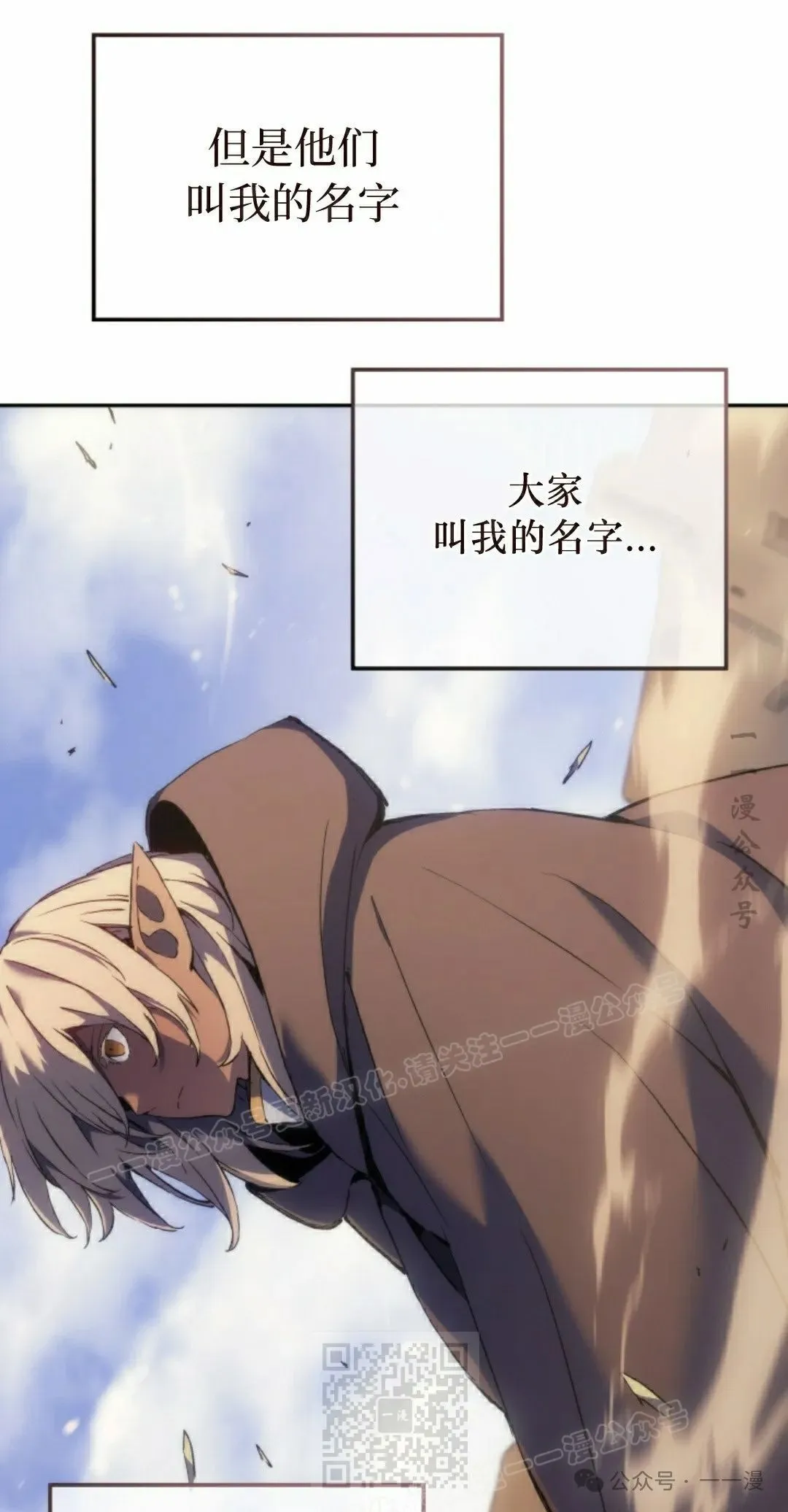 第37集 第39页