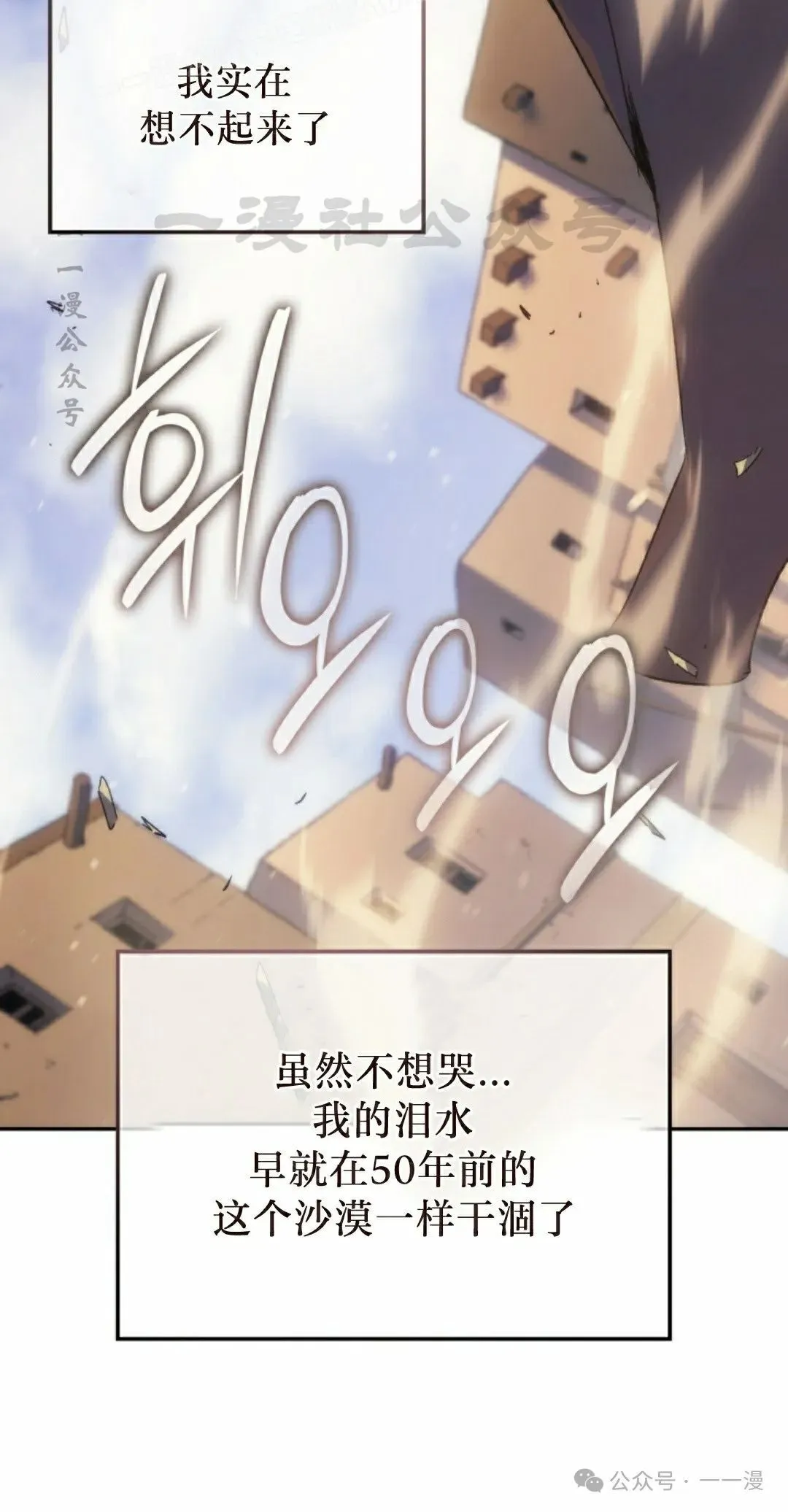 第37集 第40页