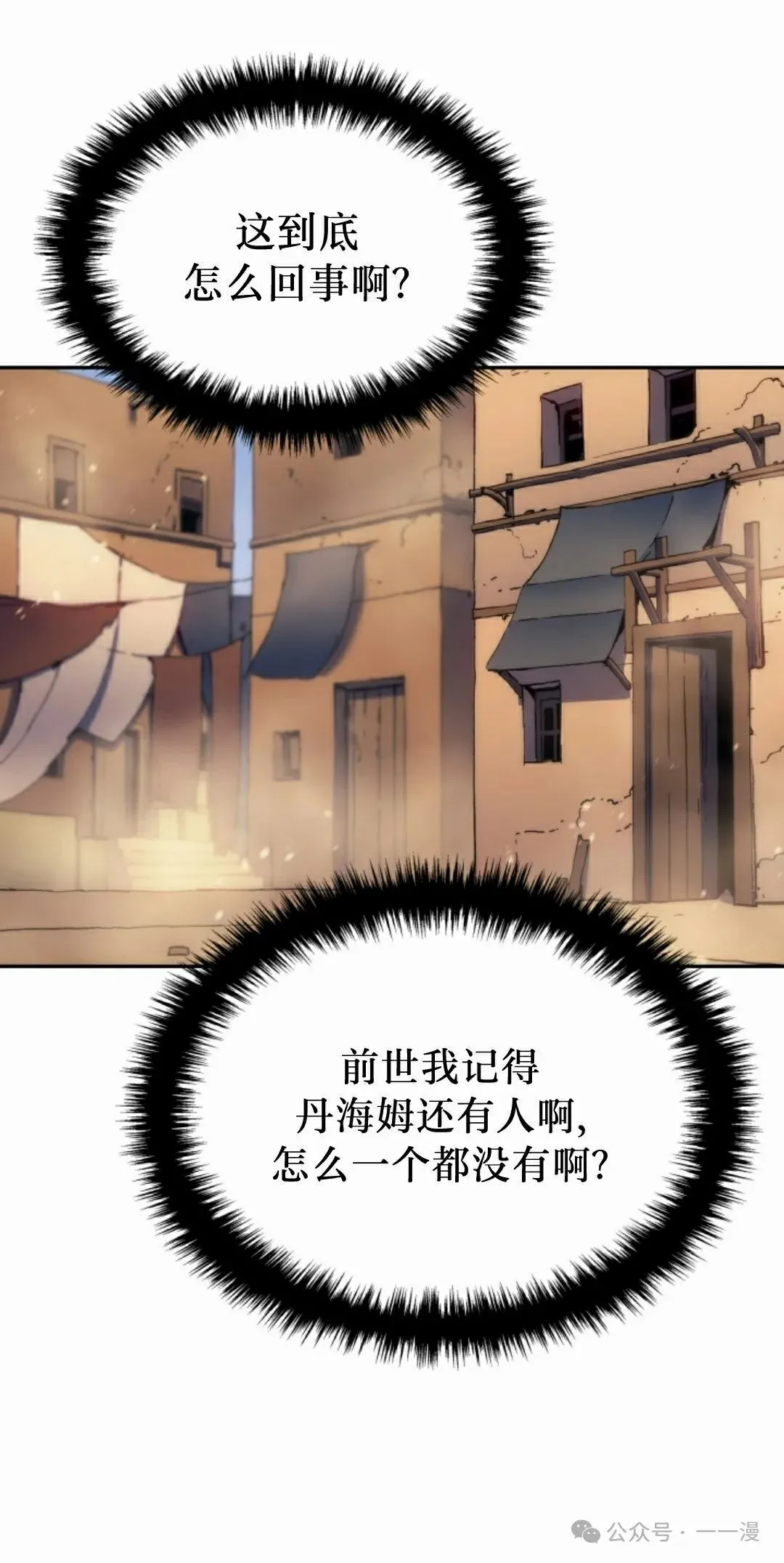 第37集 第42页