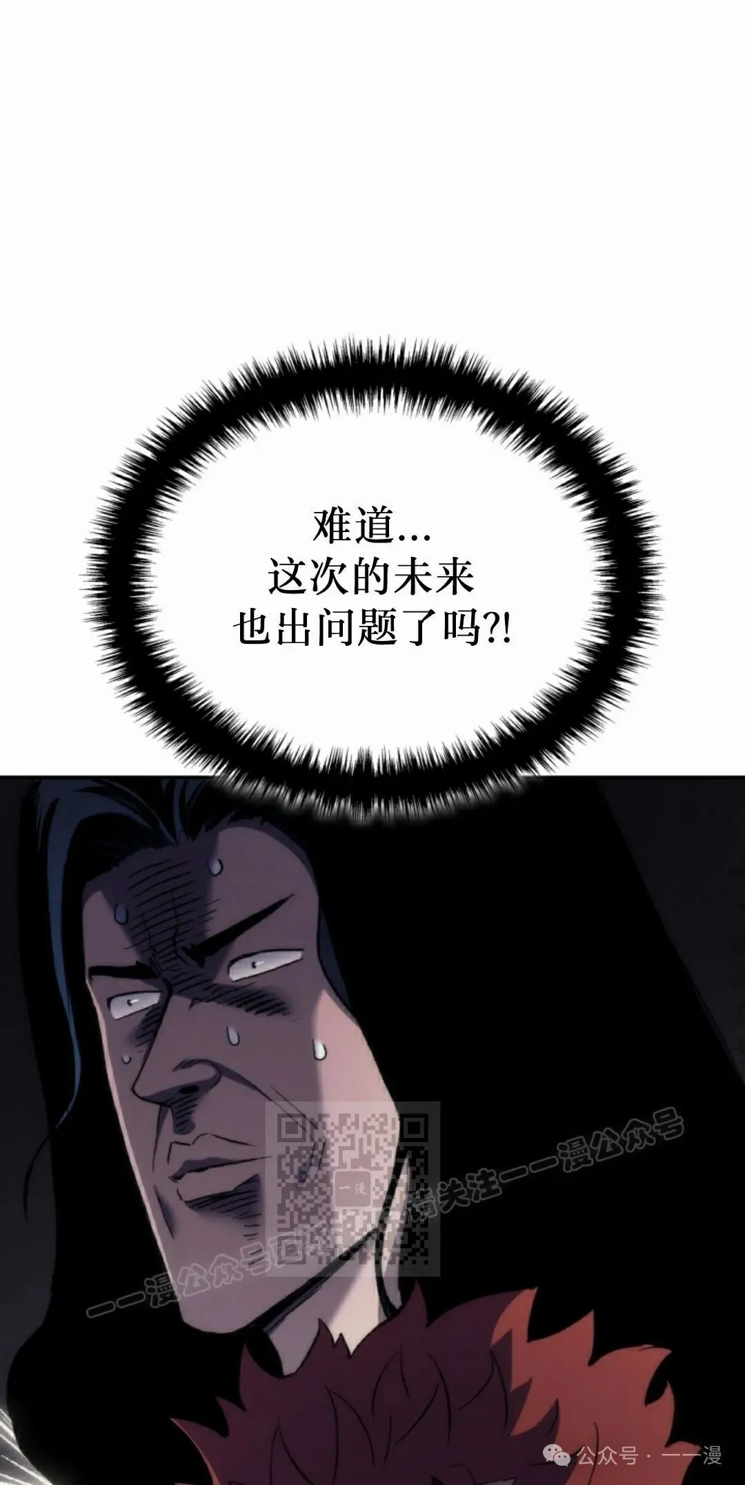 第37集 第43页