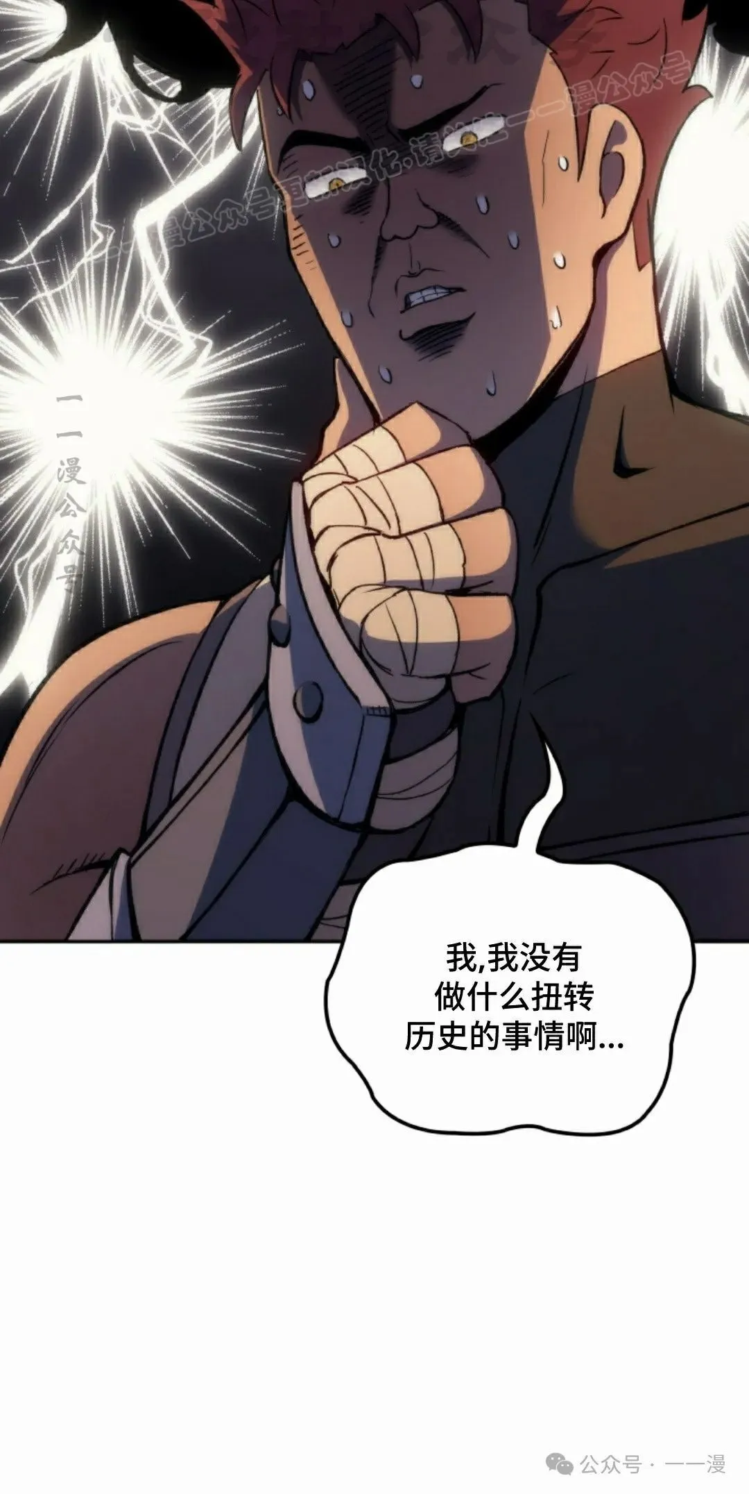 第37集 第44页