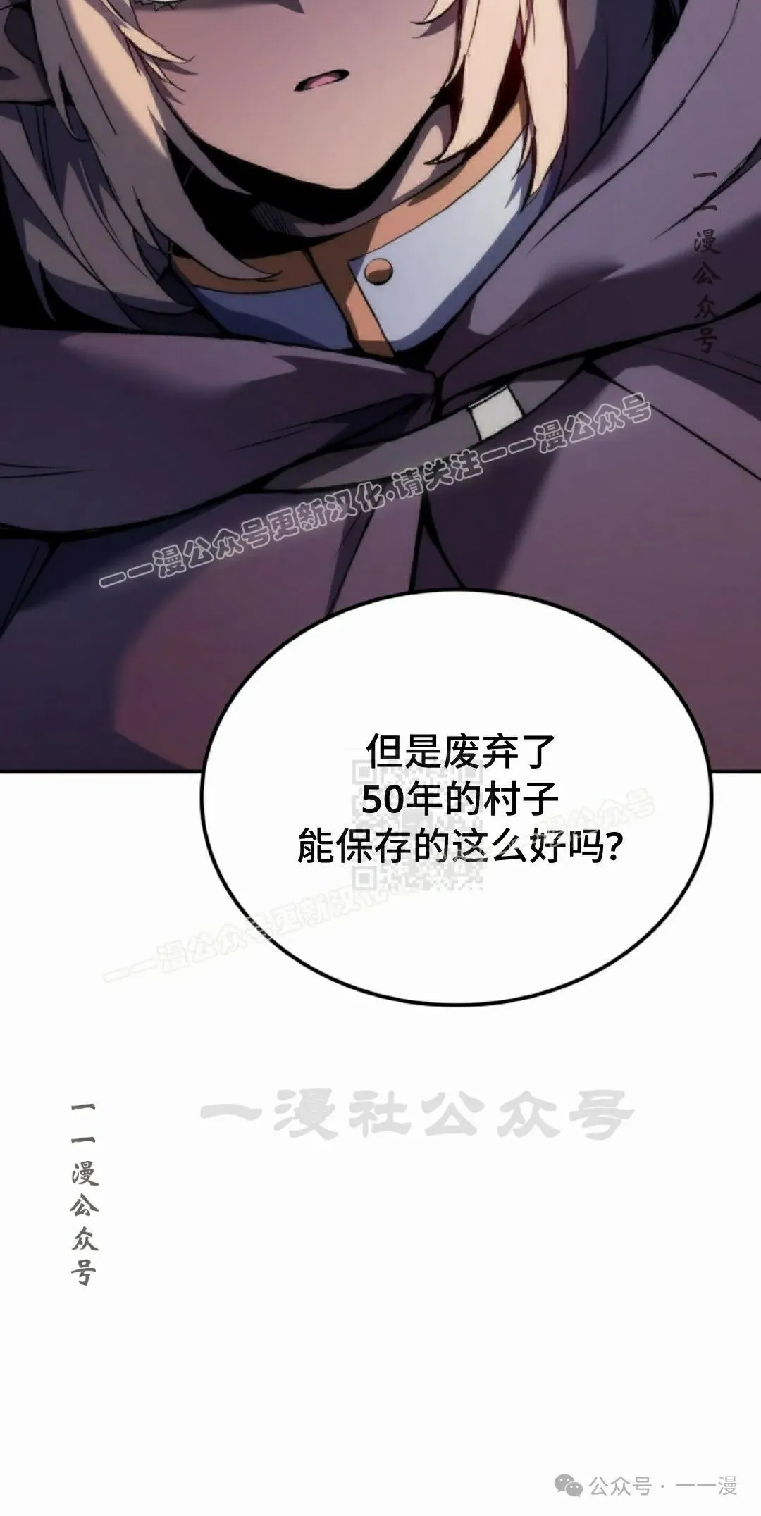 第37集 第47页