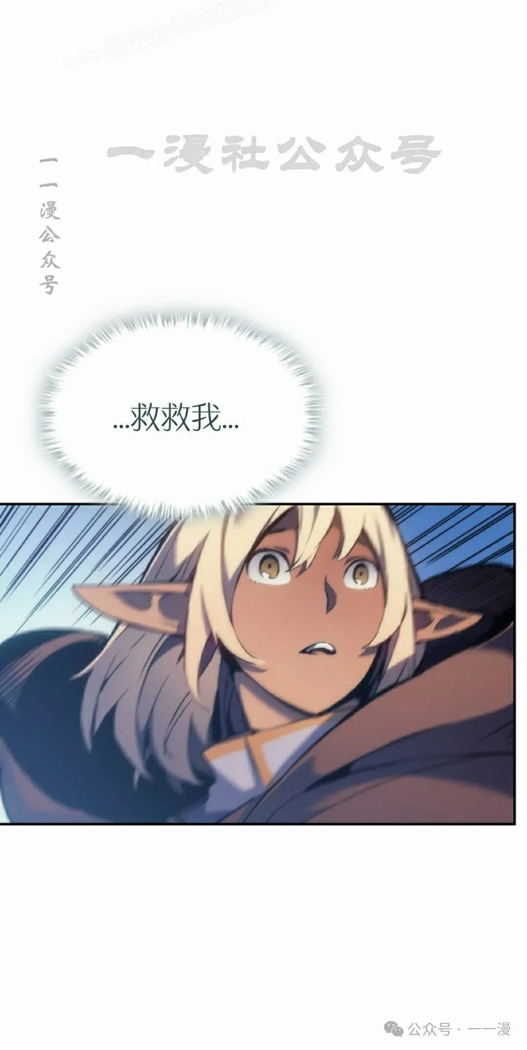 第37集 第50页