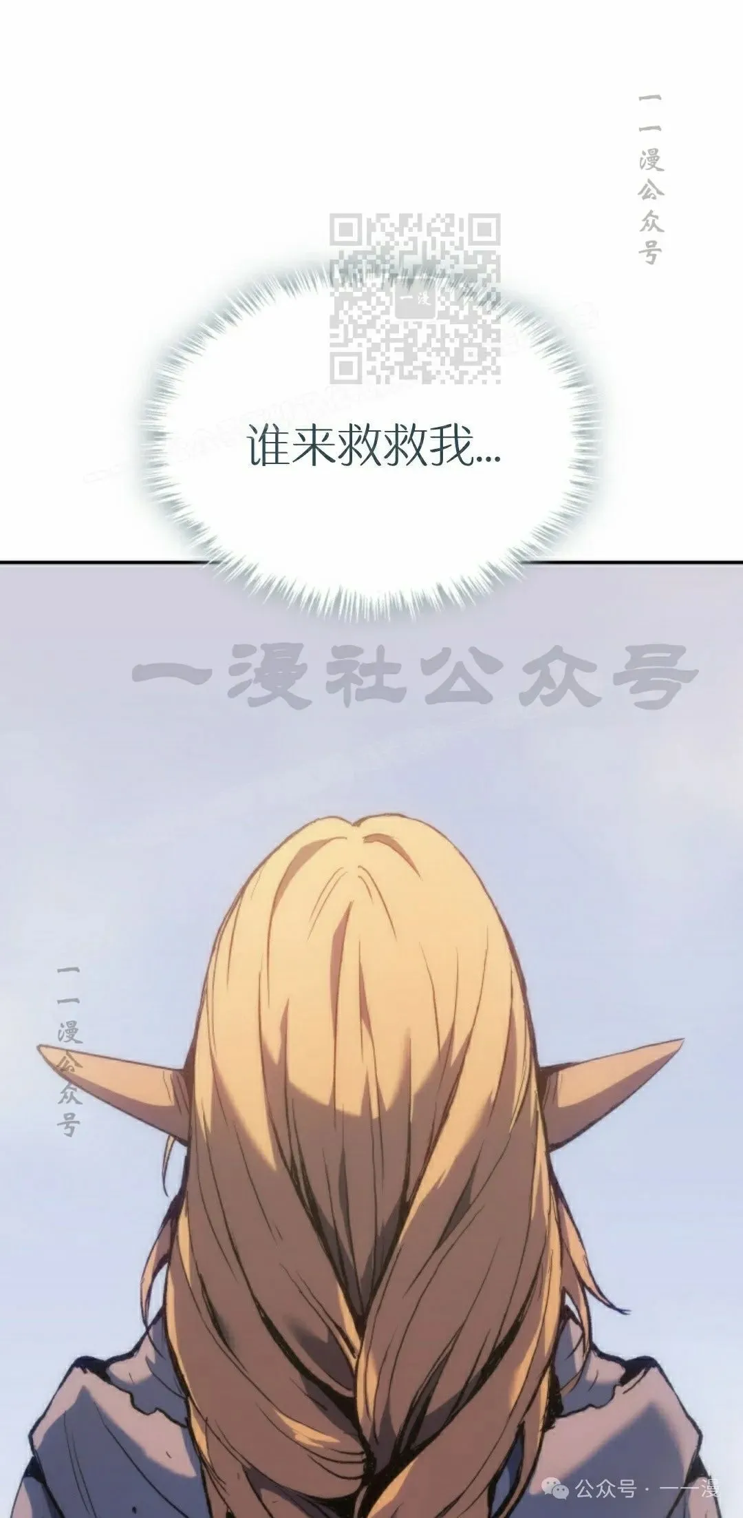 第37集 第51页
