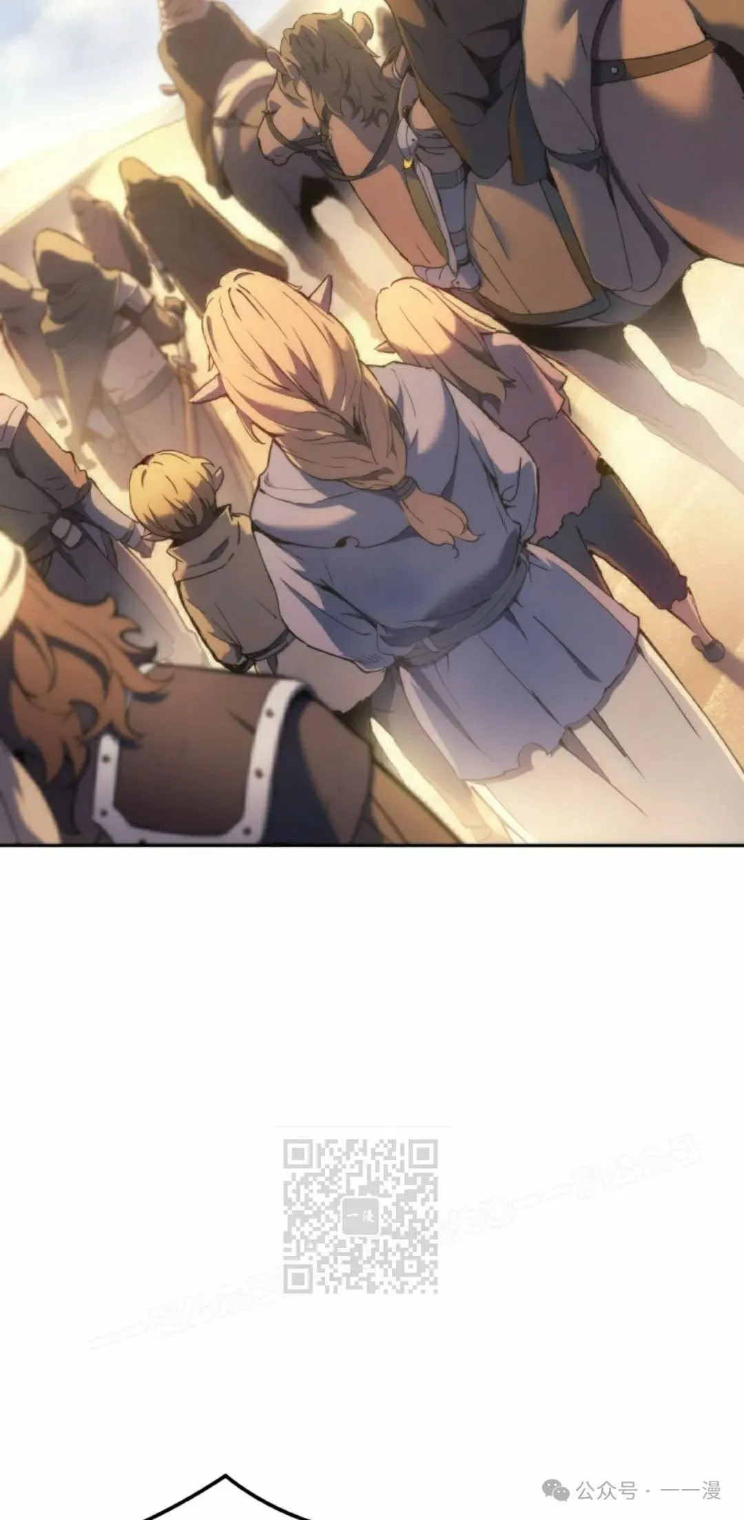 第37集 第53页