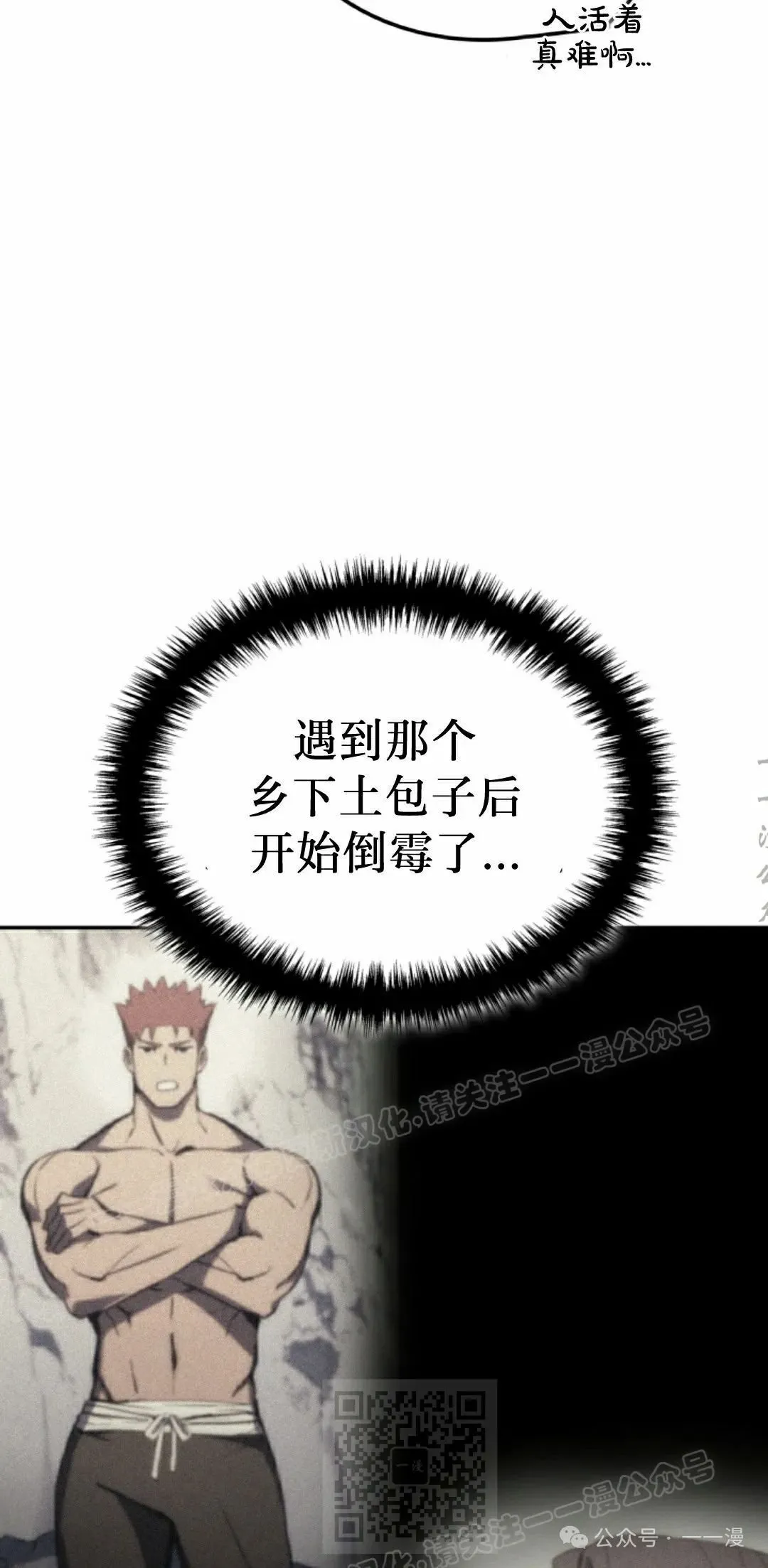 第37集 第59页