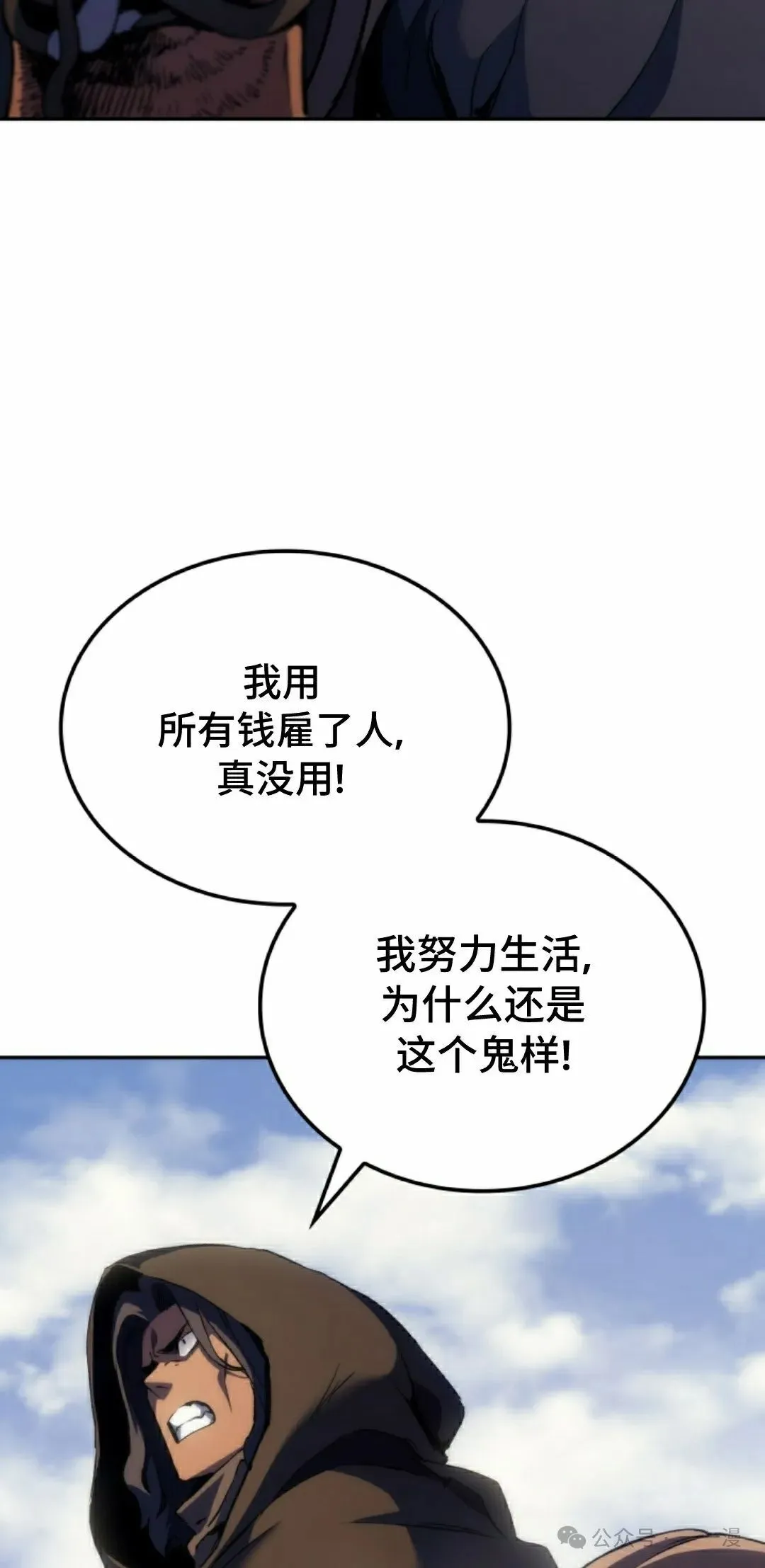 第37集 第62页