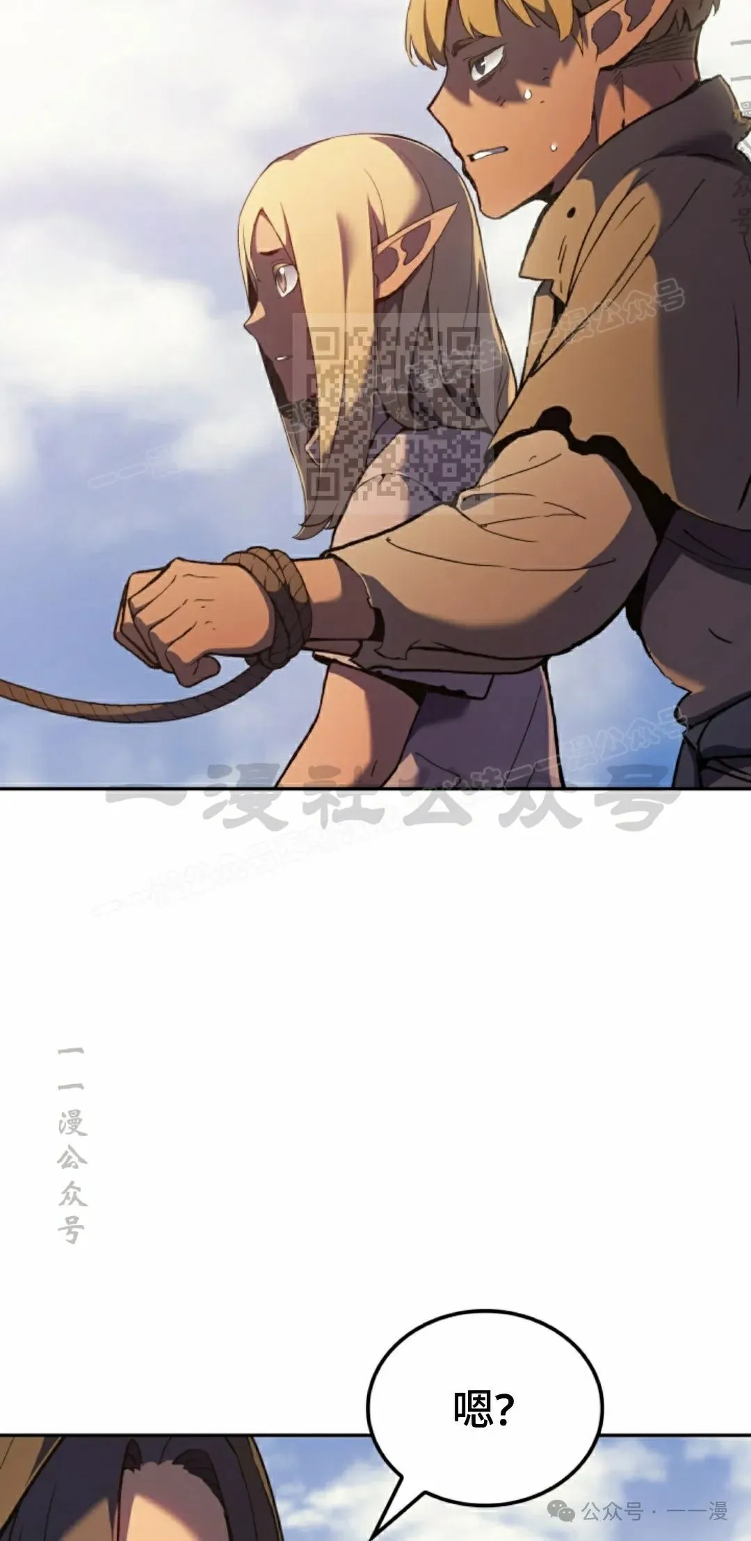 第37集 第66页