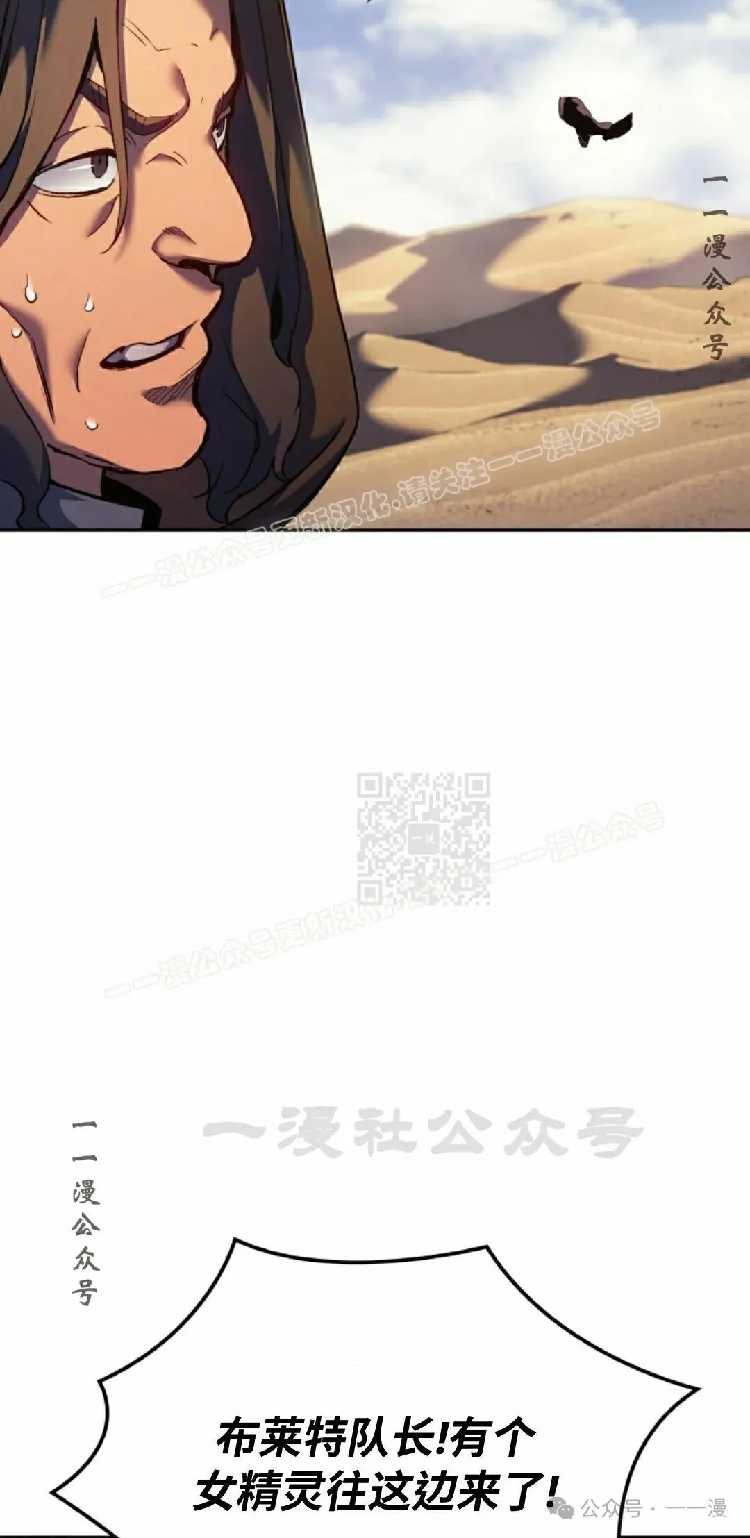 第37集 第67页