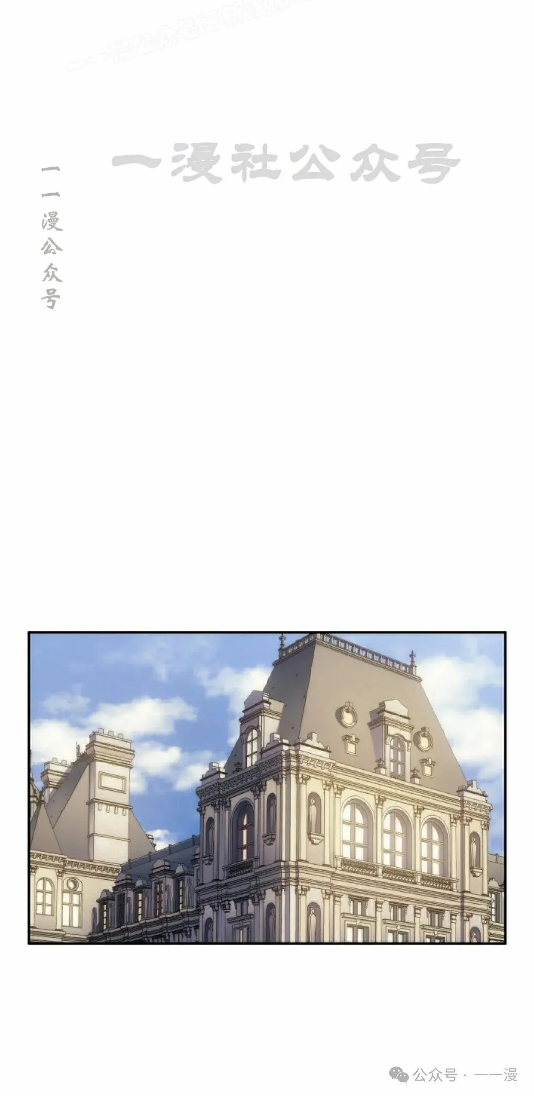 第37集 第70页