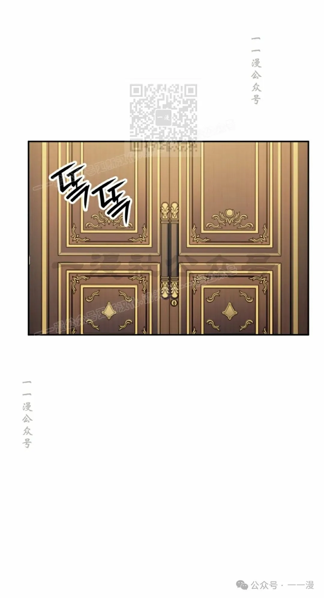 第37集 第71页