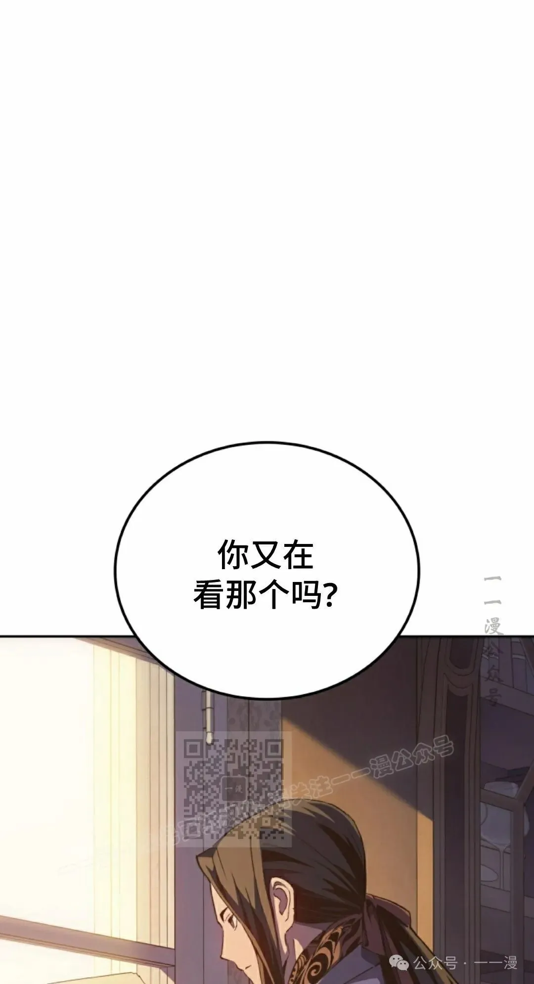 第37集 第73页