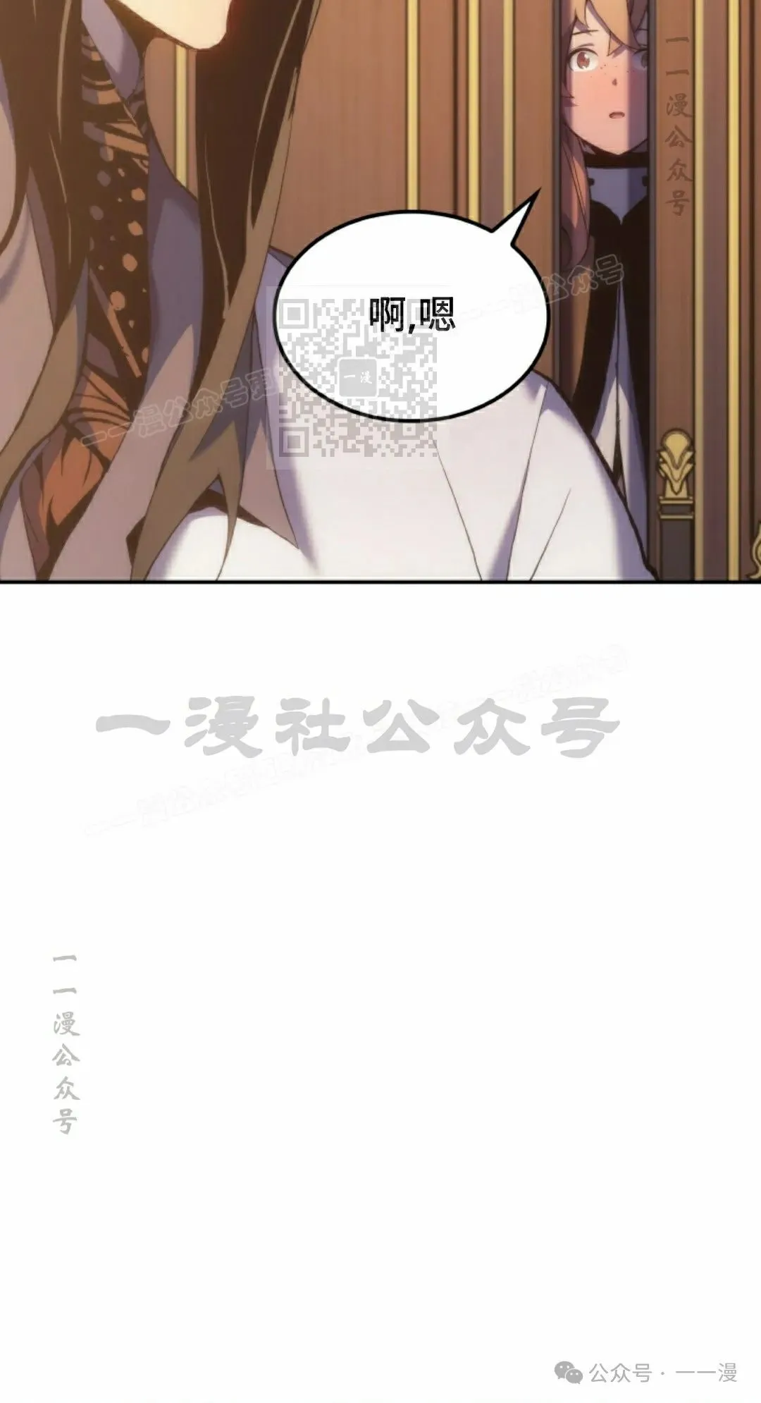 第37集 第76页