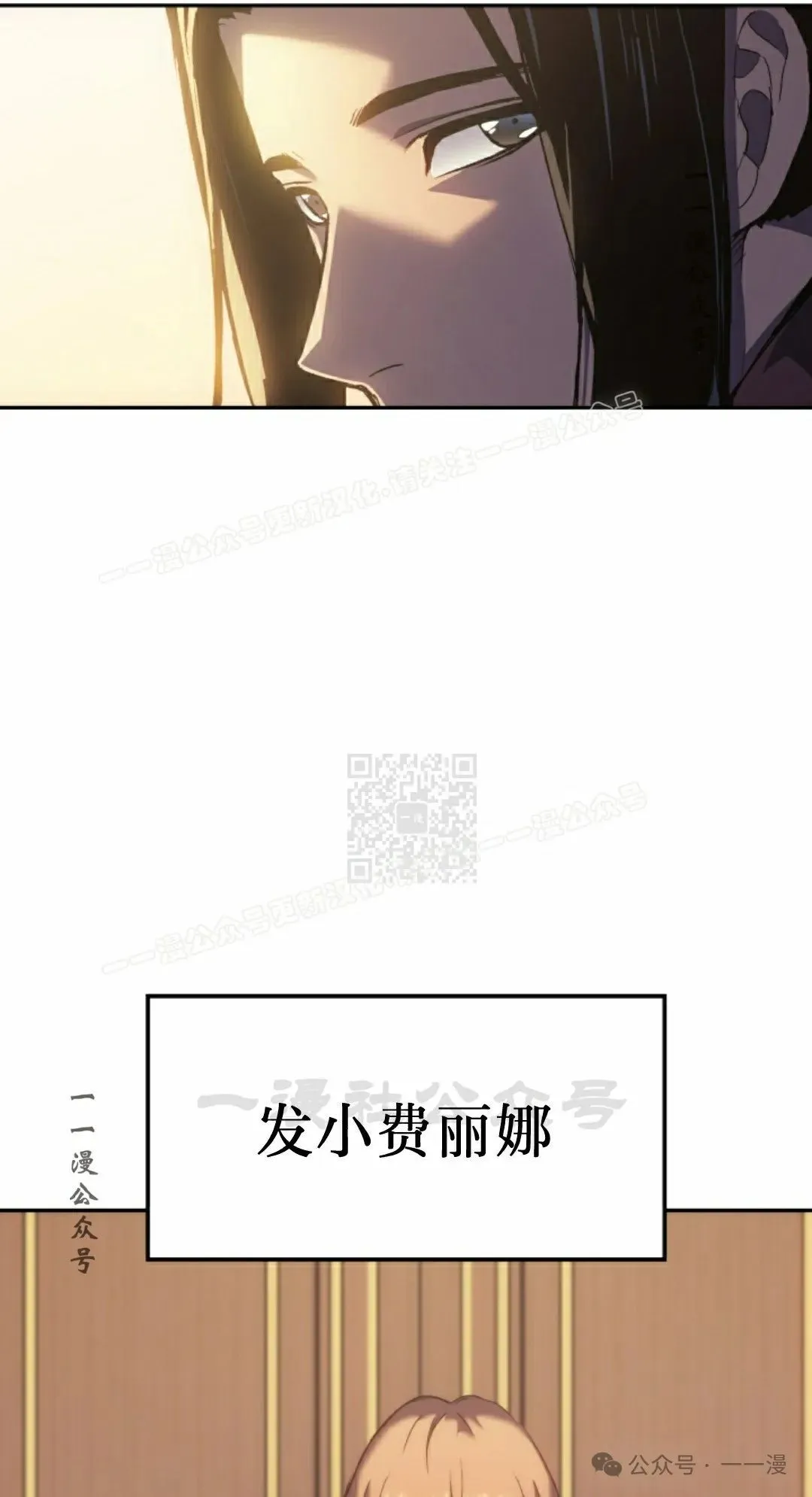 第37集 第77页