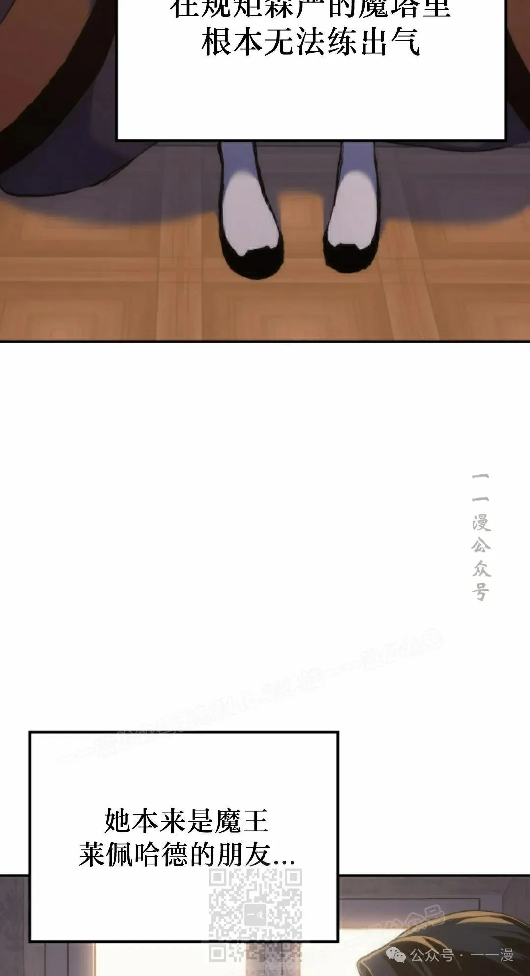 第37集 第79页