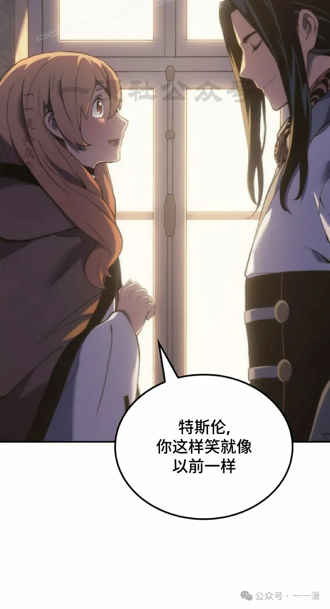 第37集 第80页