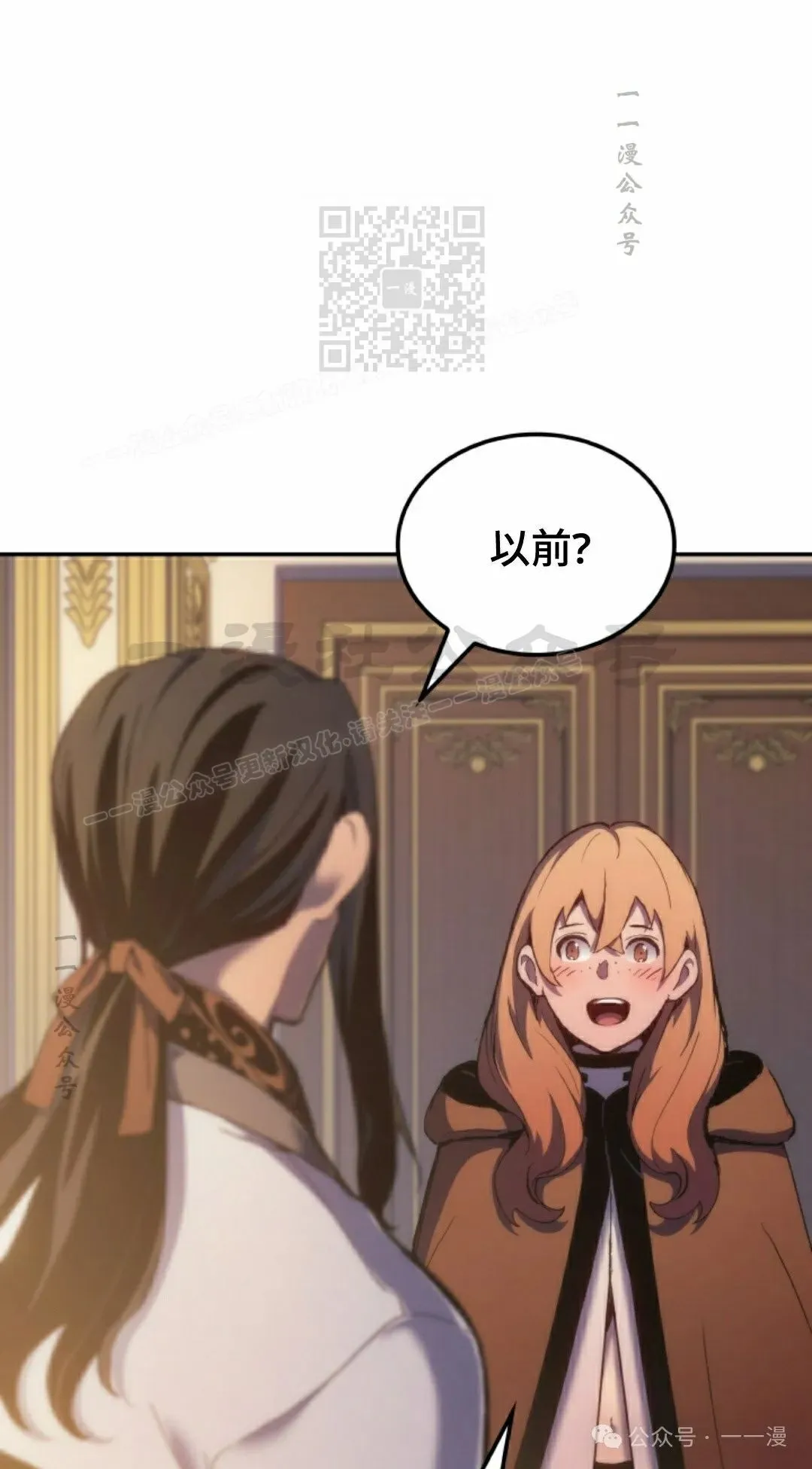 第37集 第81页