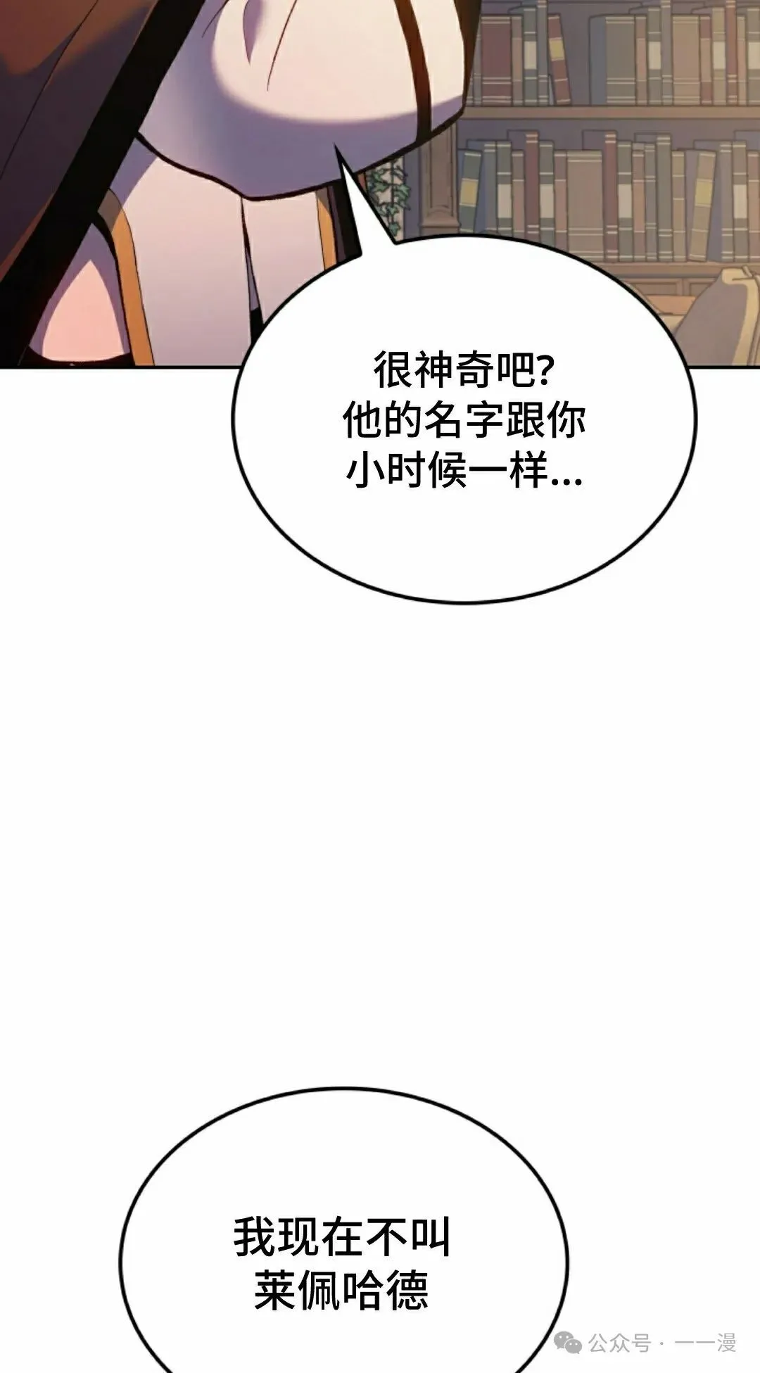 第37集 第85页