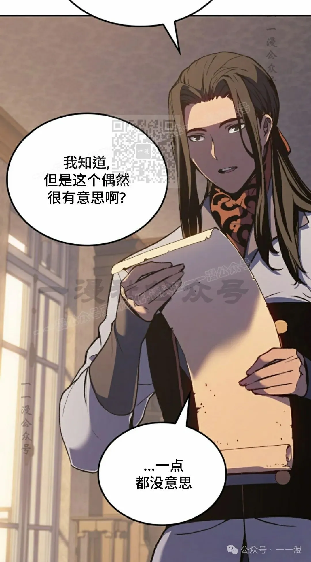 第37集 第86页