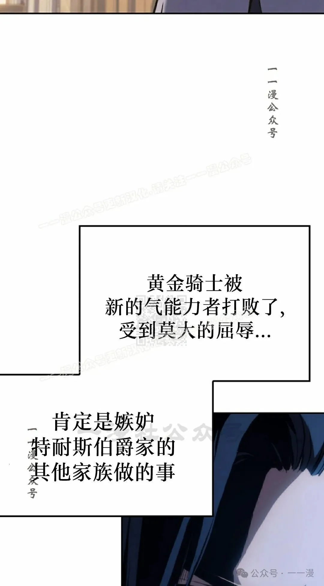 第37集 第87页