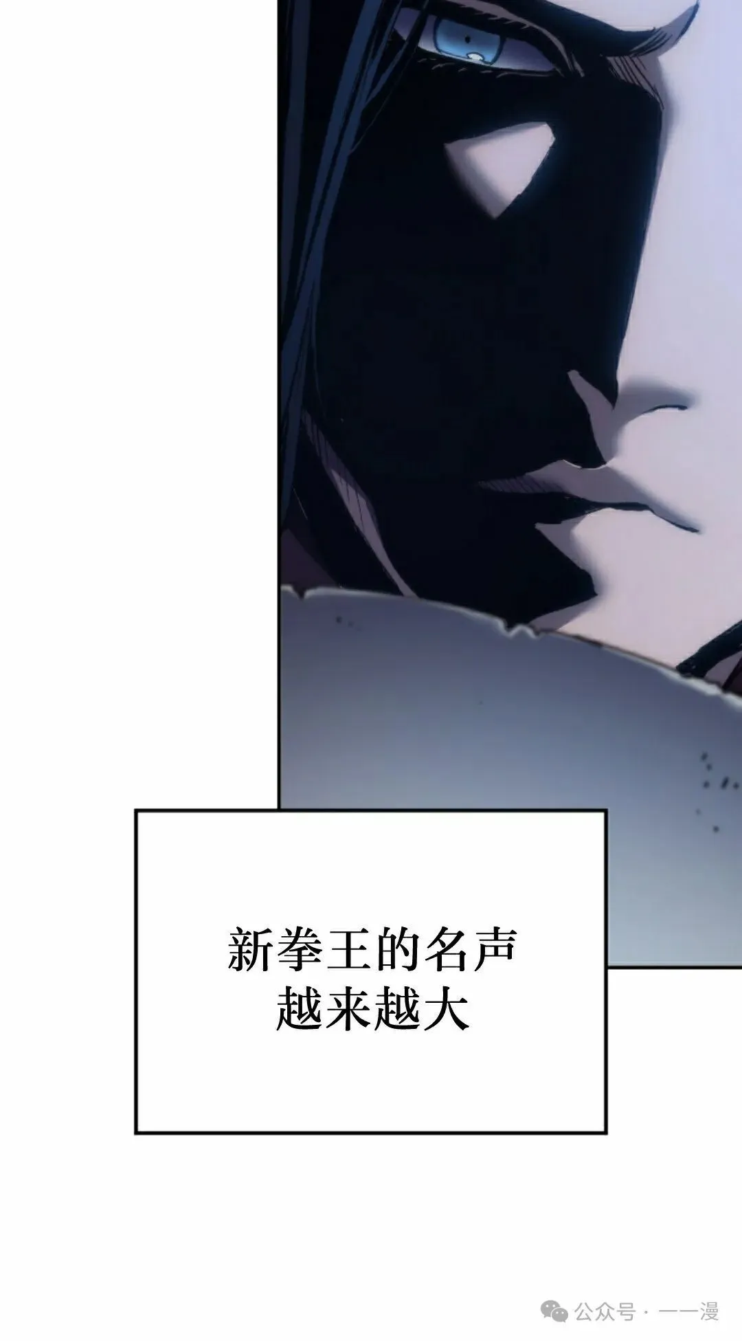 第37集 第88页