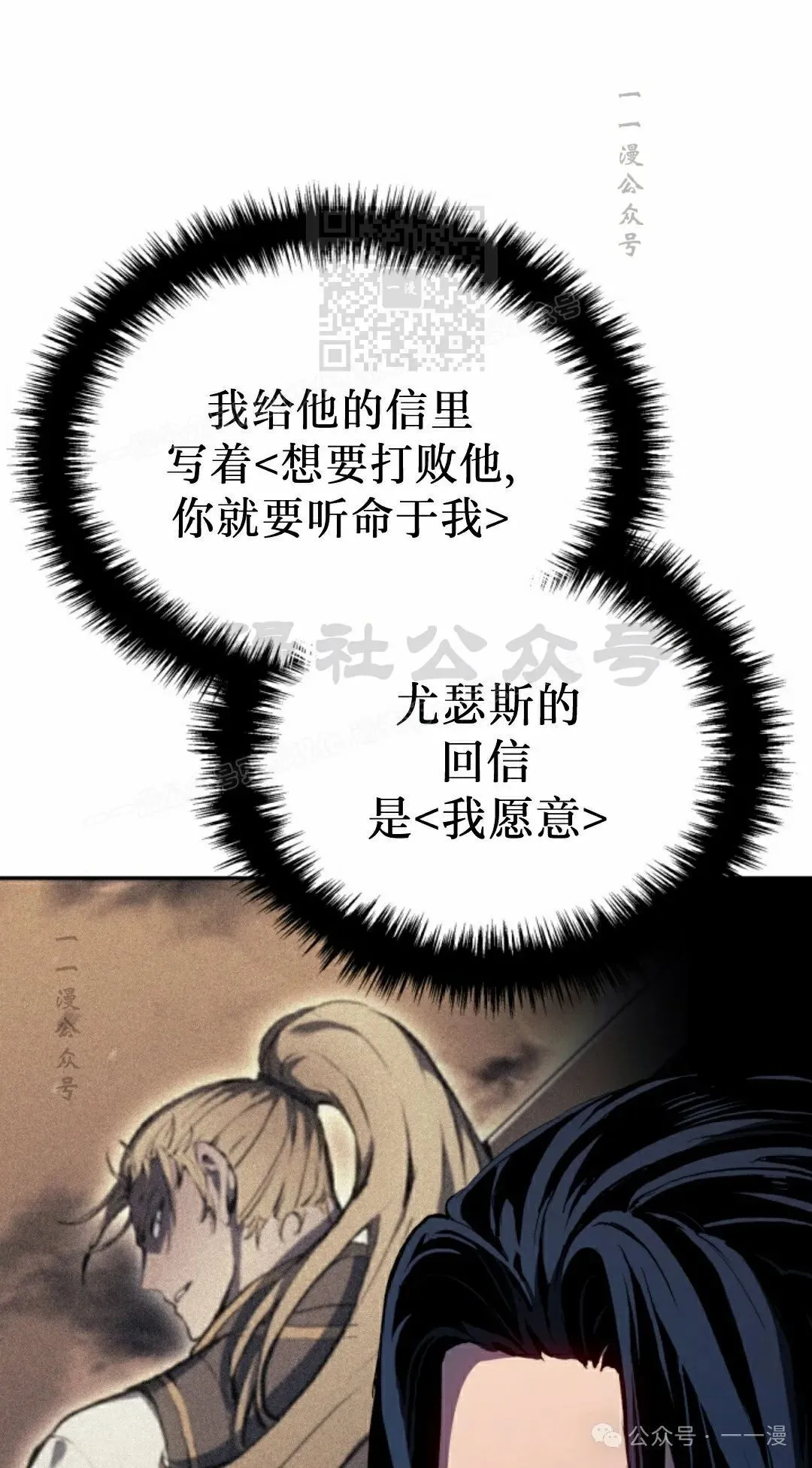 第37集 第91页
