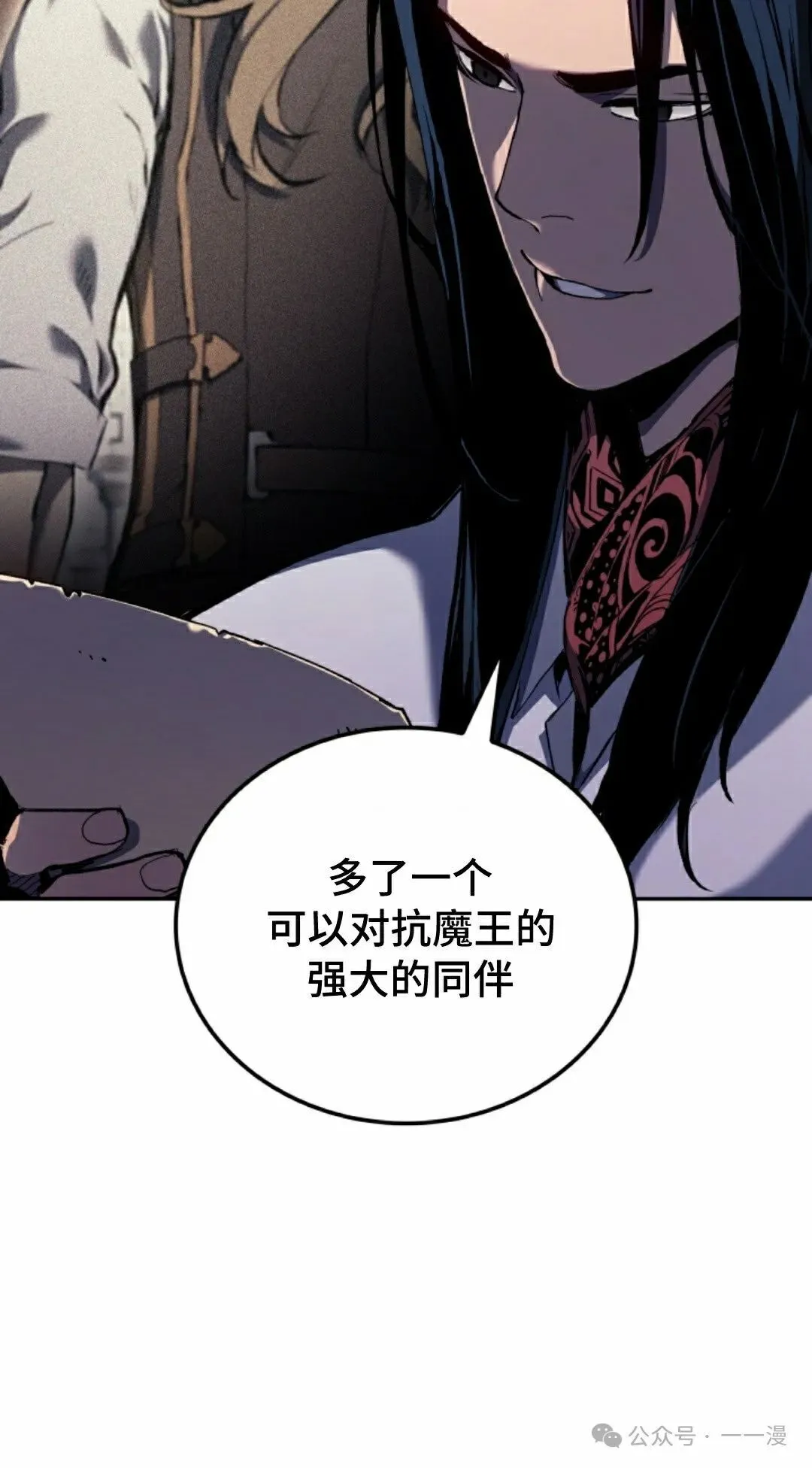 第37集 第92页