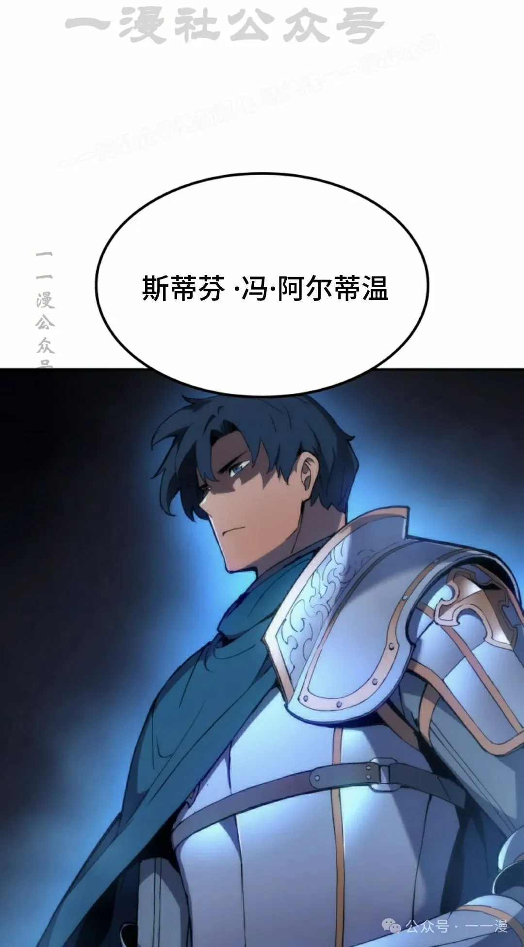 第37集 第94页