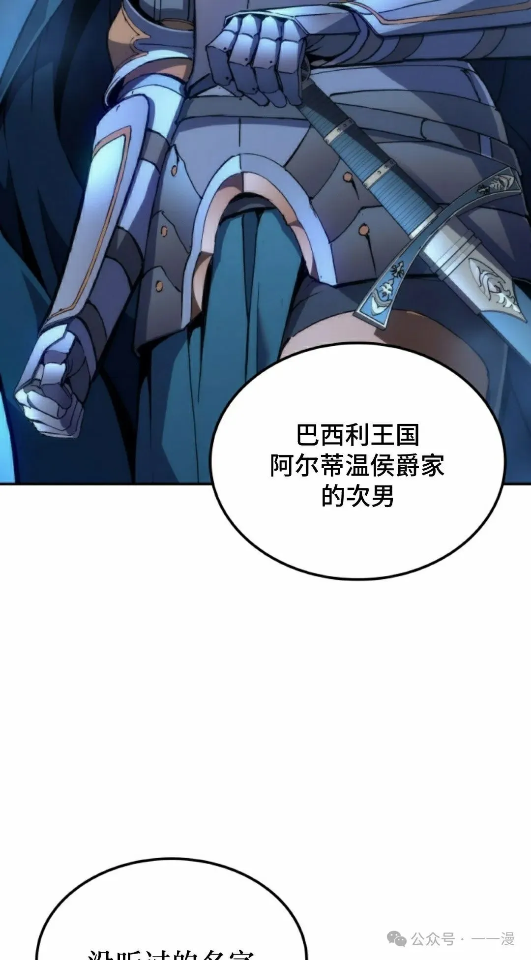 第37集 第95页