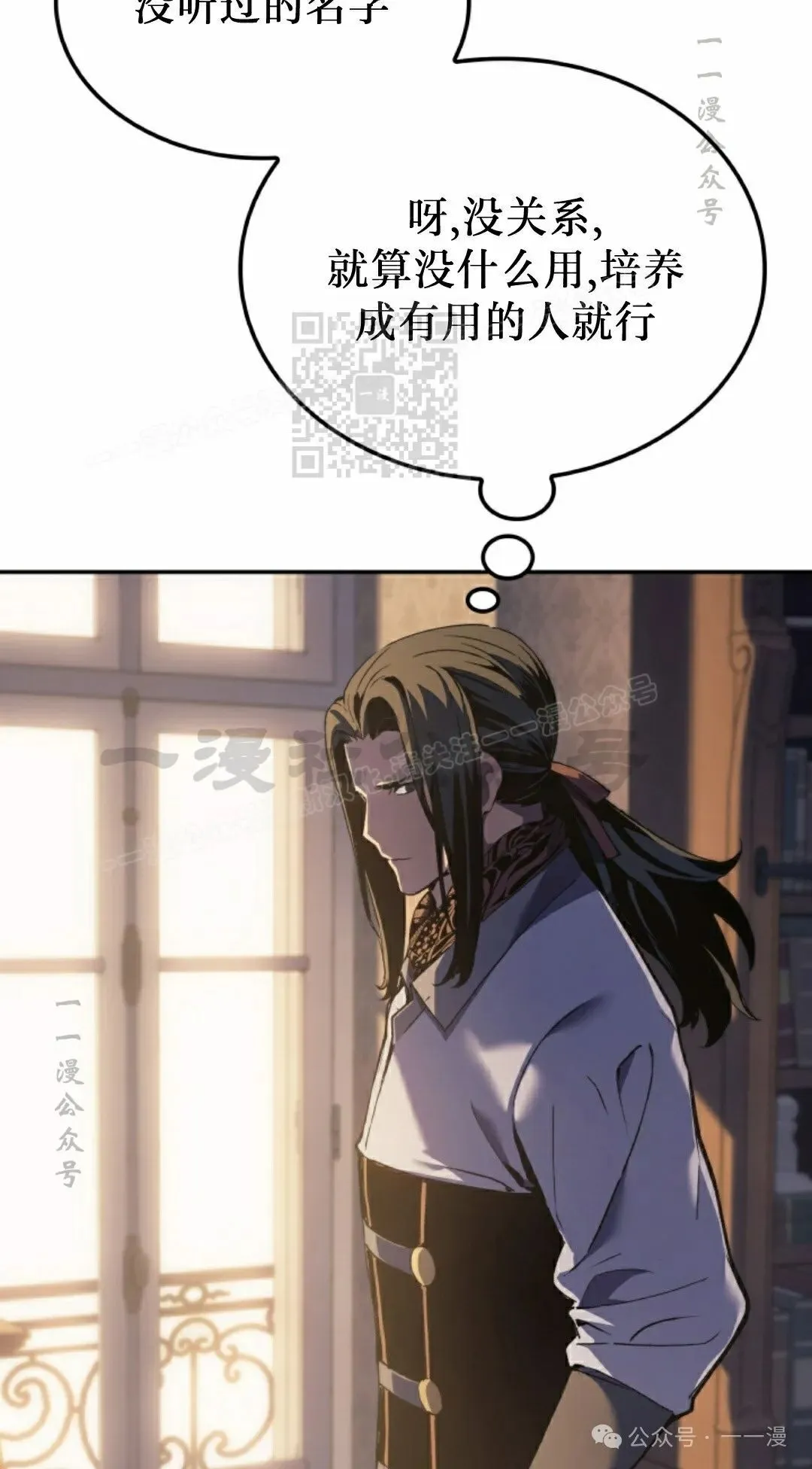 第37集 第96页