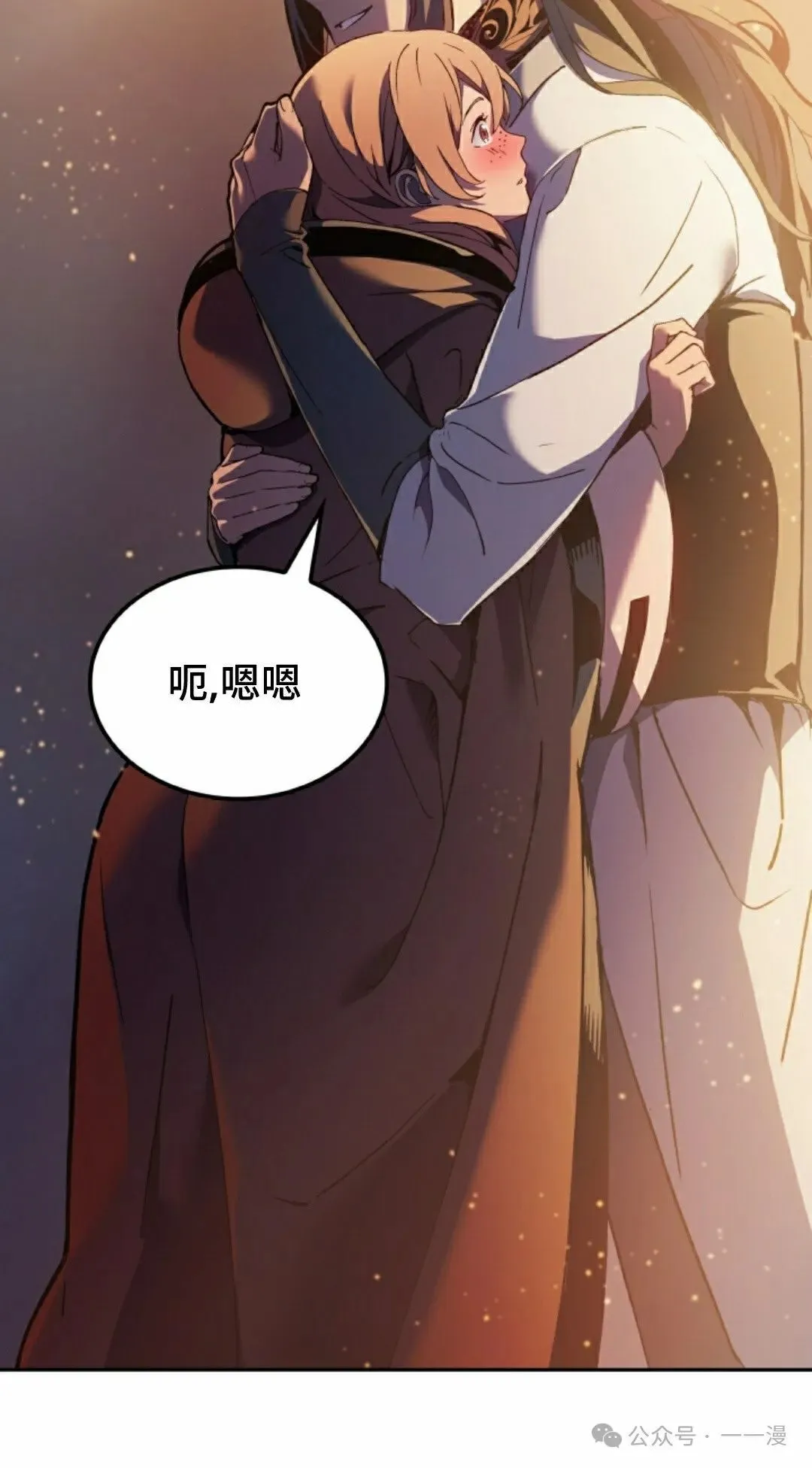第37集 第98页
