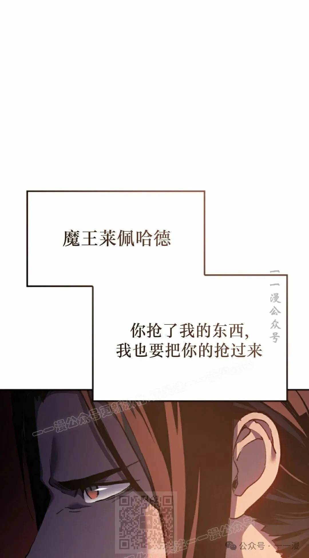 第37集 第99页