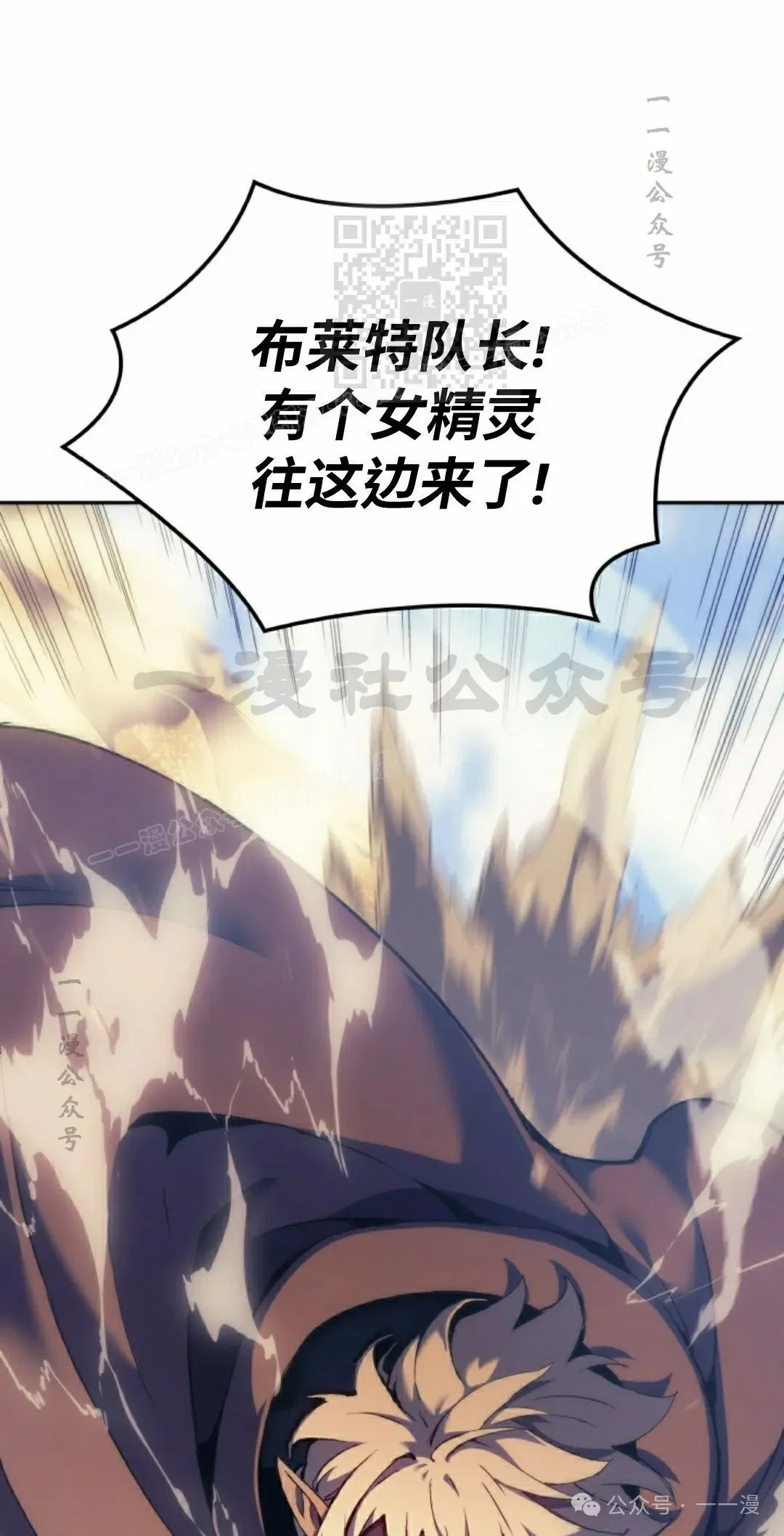 第37集 第102页