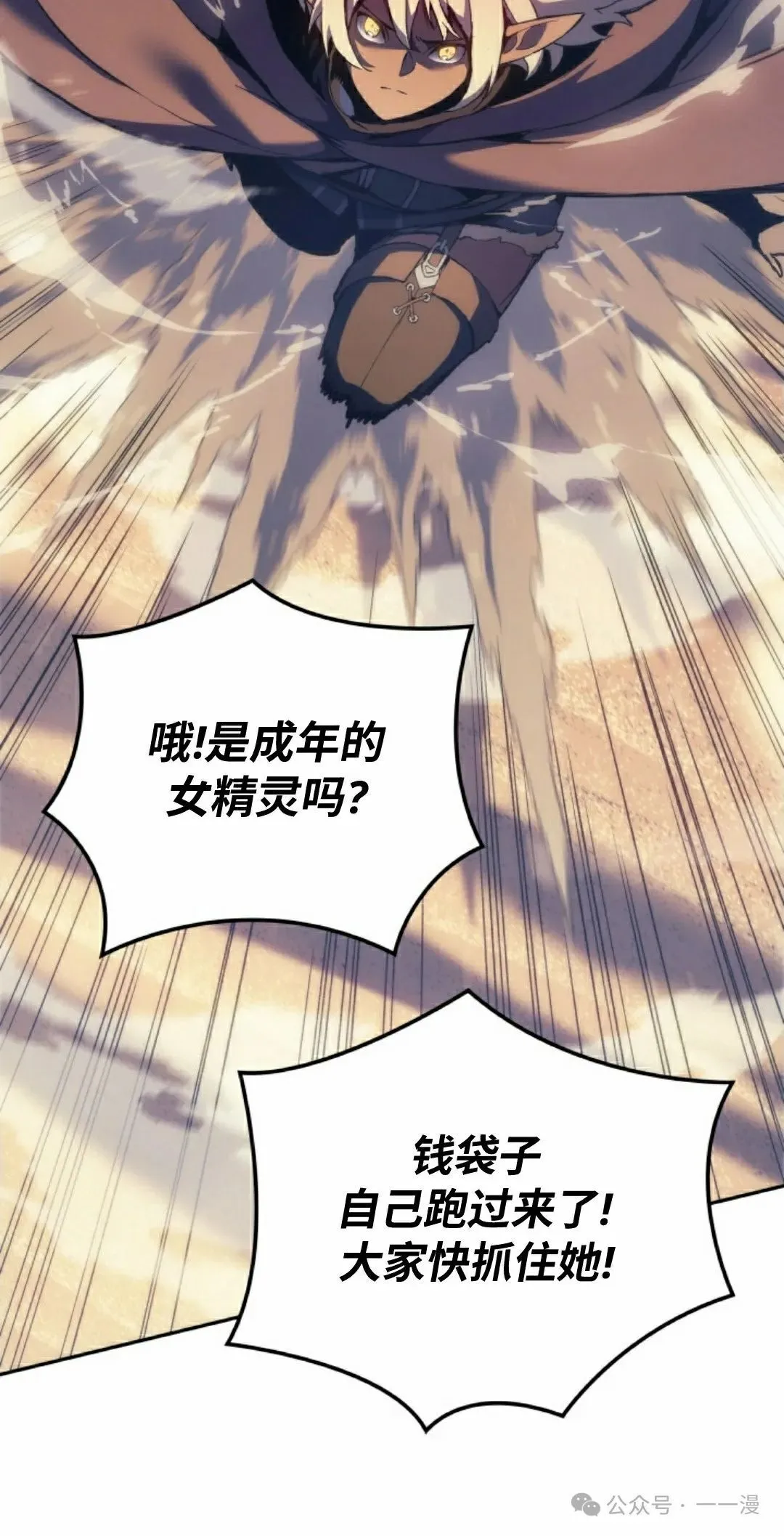 第37集 第103页