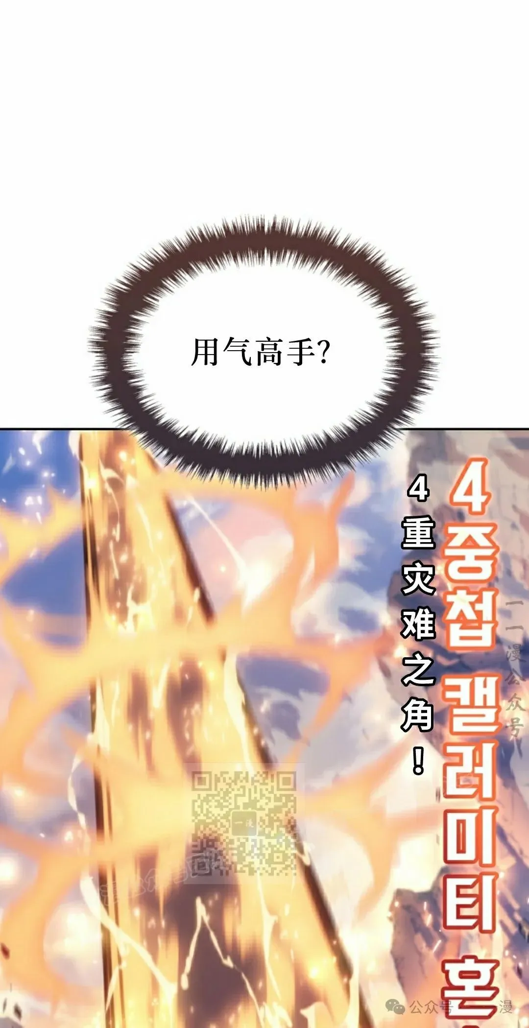 第40集 第3页
