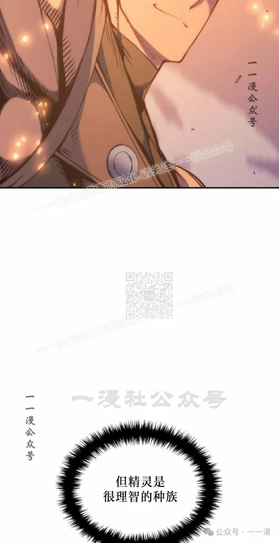 第40集 第7页