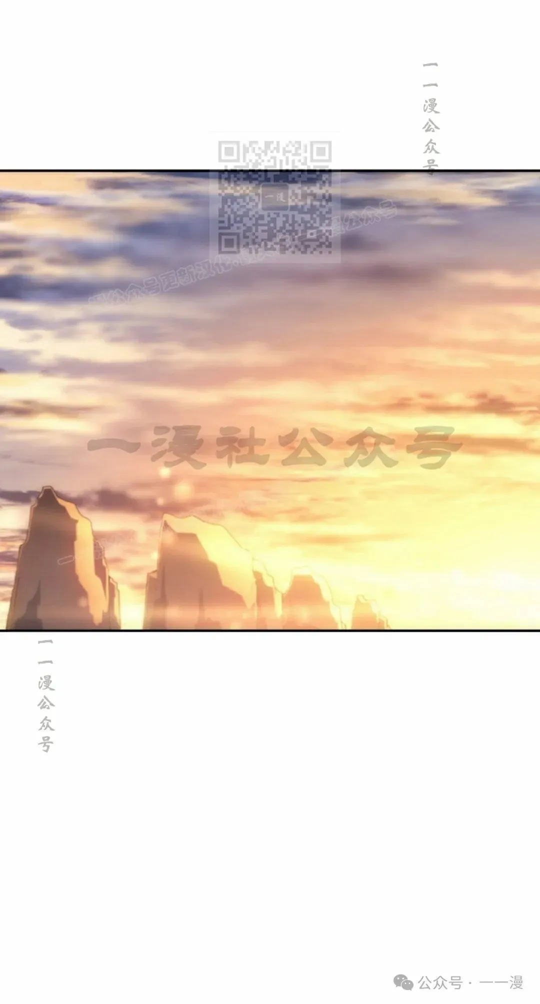 第40集 第11页