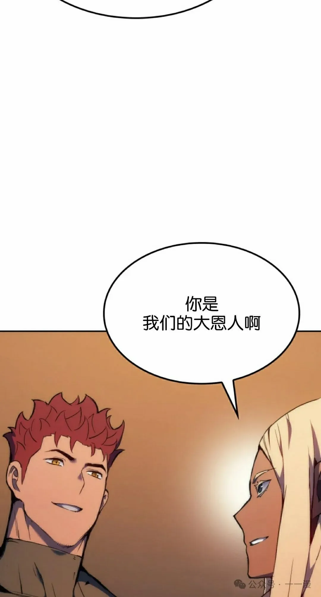 第40集 第15页
