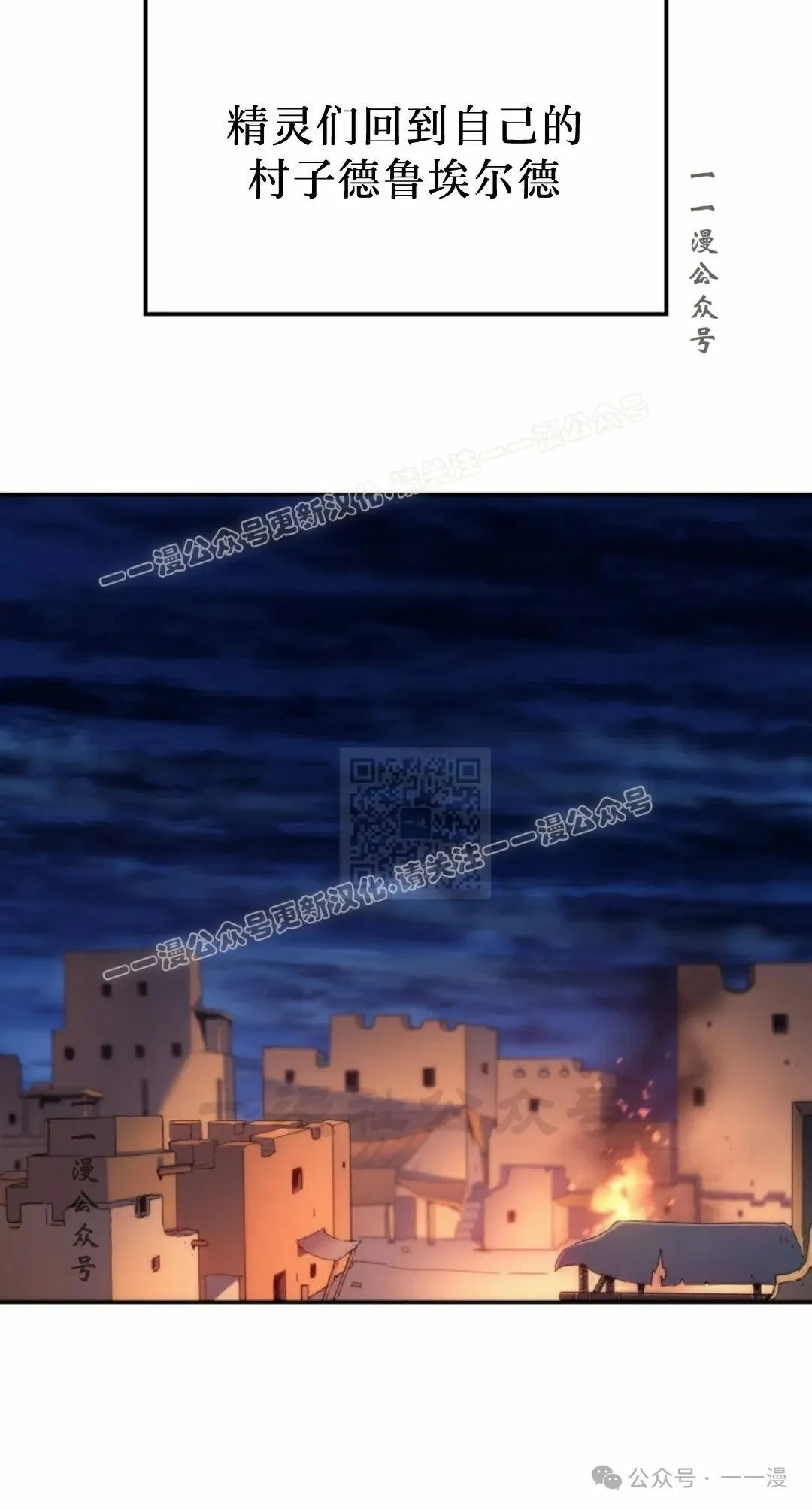 第40集 第17页