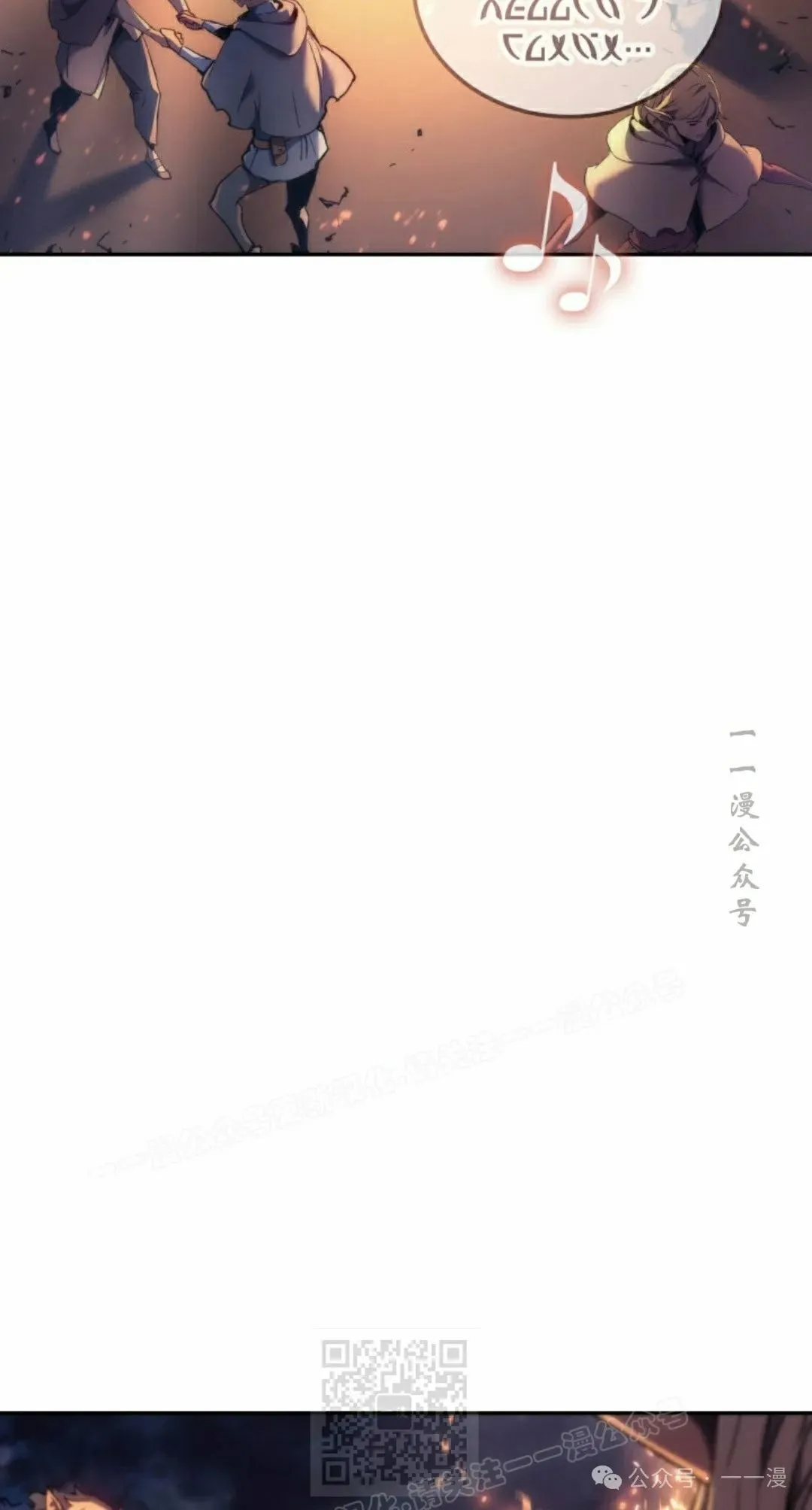 第40集 第19页