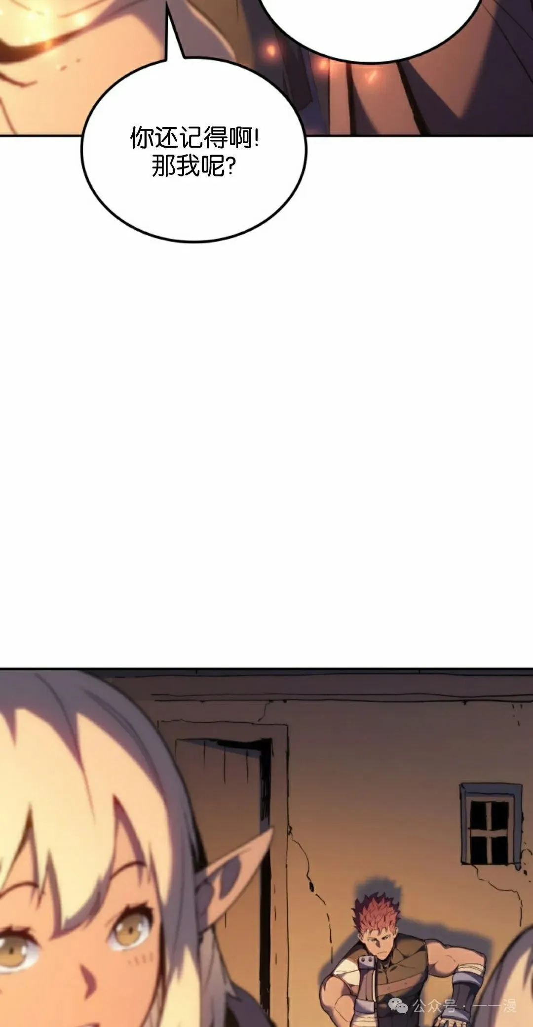 第40集 第22页
